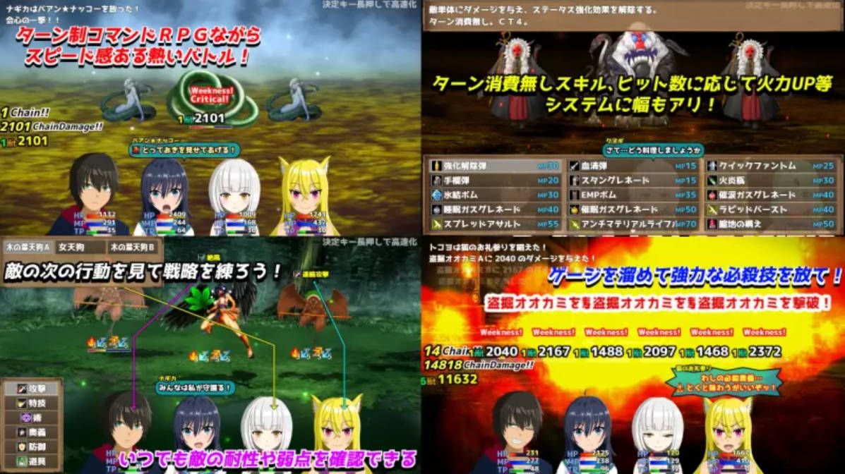 退魔浮世草子：不归于黄泉的神 AI汉化版+全回想 下载（PC/安卓）