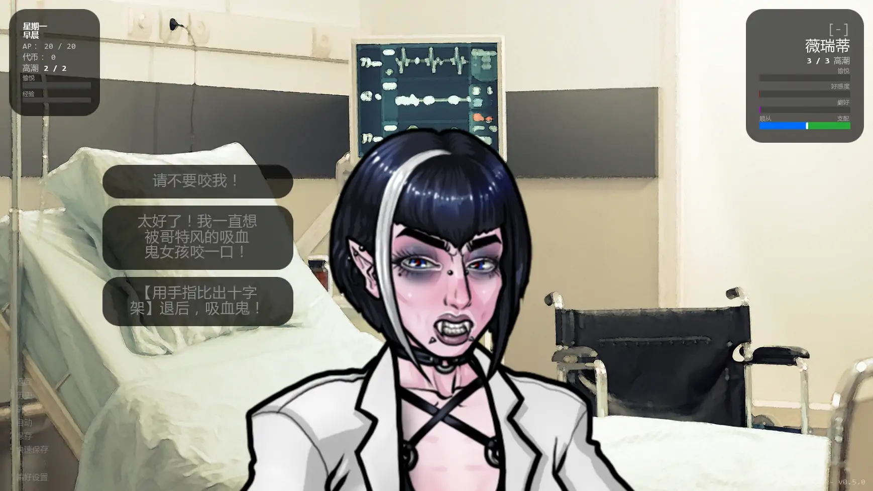 超越世界大学 v0.5.0 AI汉化版 - 欧美SLG 奇幻策略 PC/安卓 0.45G