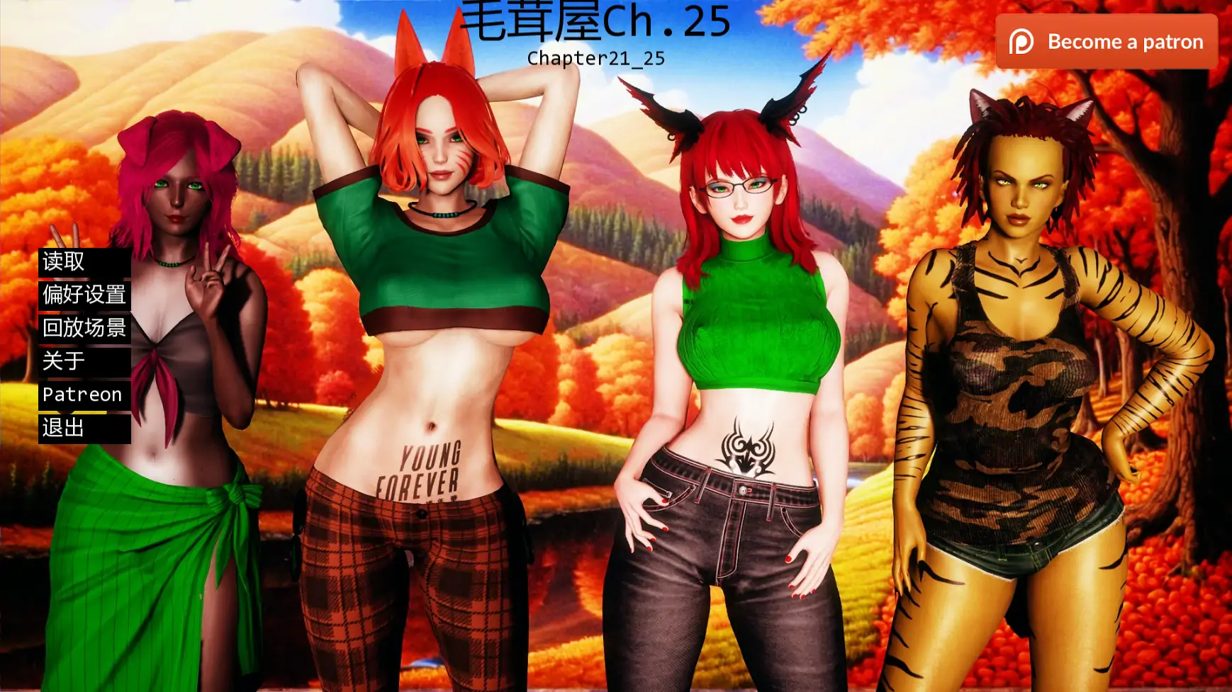 毛茸屋 Ch.25 AI汉化版 | 亚洲SLG后宫养成 PC/安卓下载