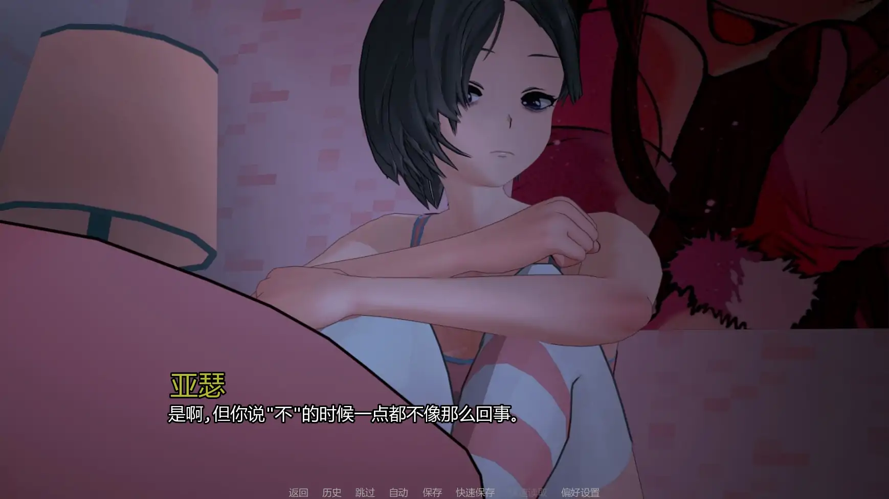 最后的收获 v0.2.5 AI汉化版 - 日系SLG PC/安卓 下载与介绍