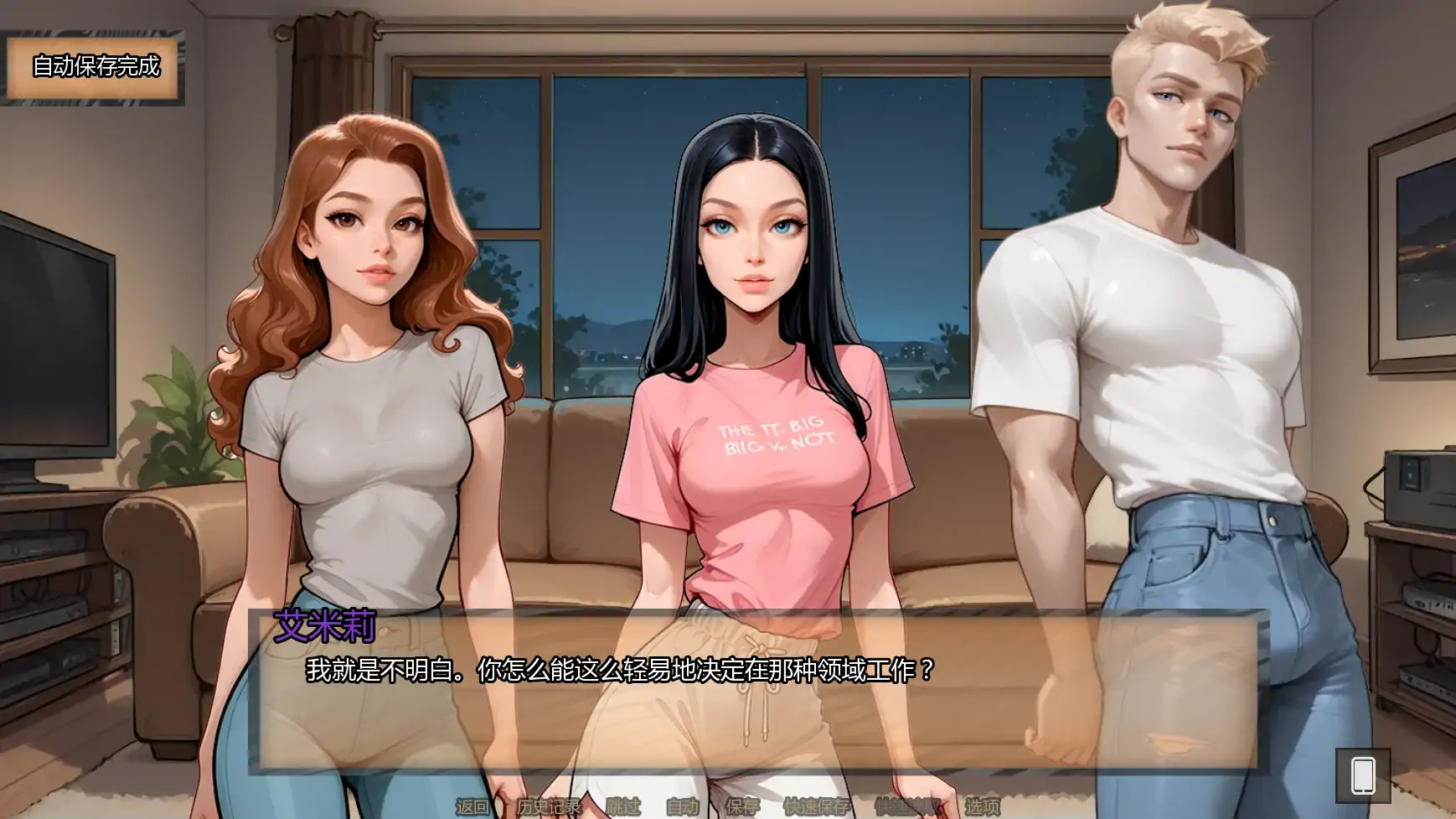 霍莉的荣耀 Ch.5 AI汉化版 | 欧美SLG 腐败题材 PC安卓 下载 0.80G