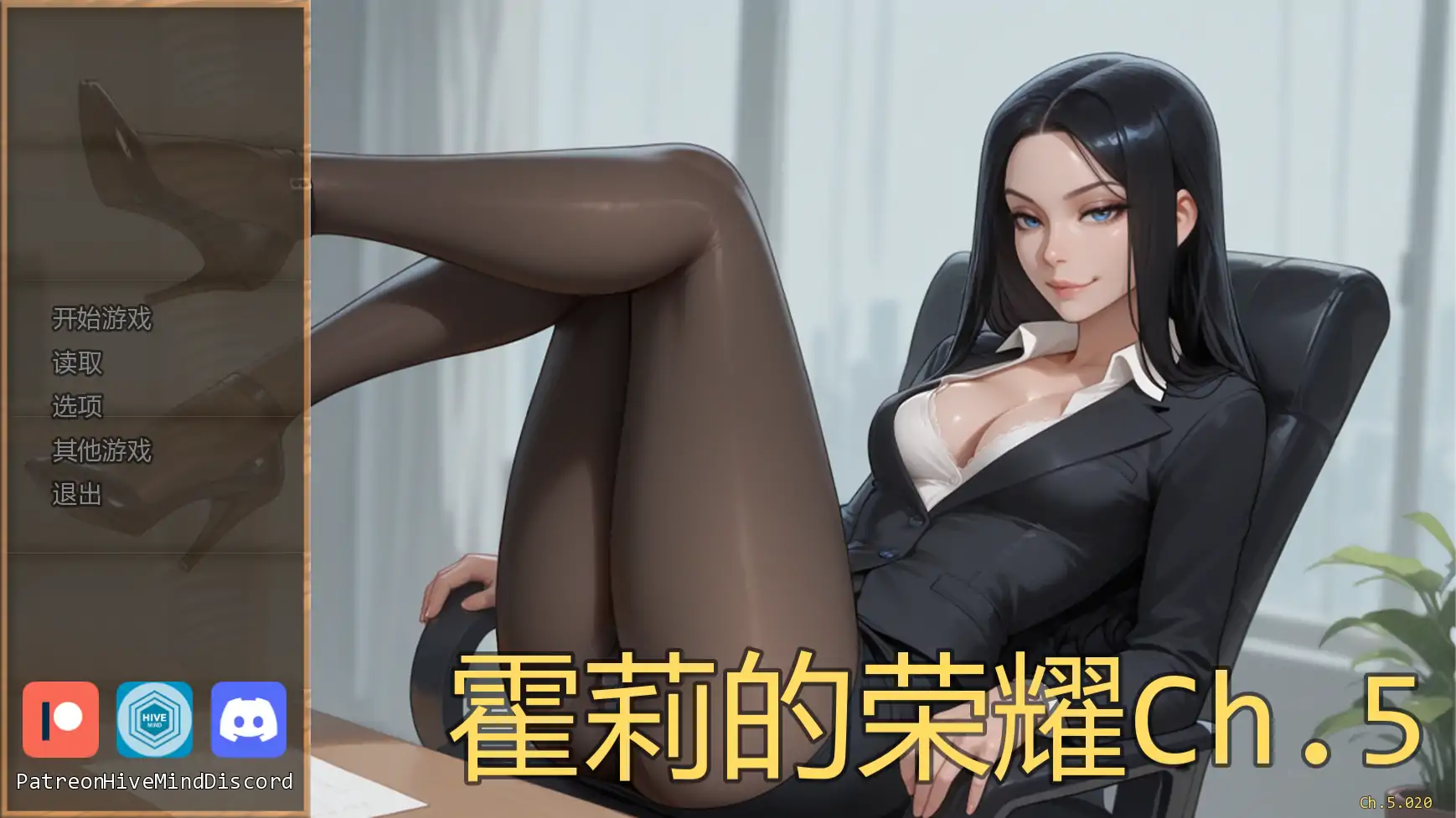 霍莉的荣耀 Ch.5 AI汉化版 | 欧美SLG 腐败题材 PC安卓 下载 0.80G