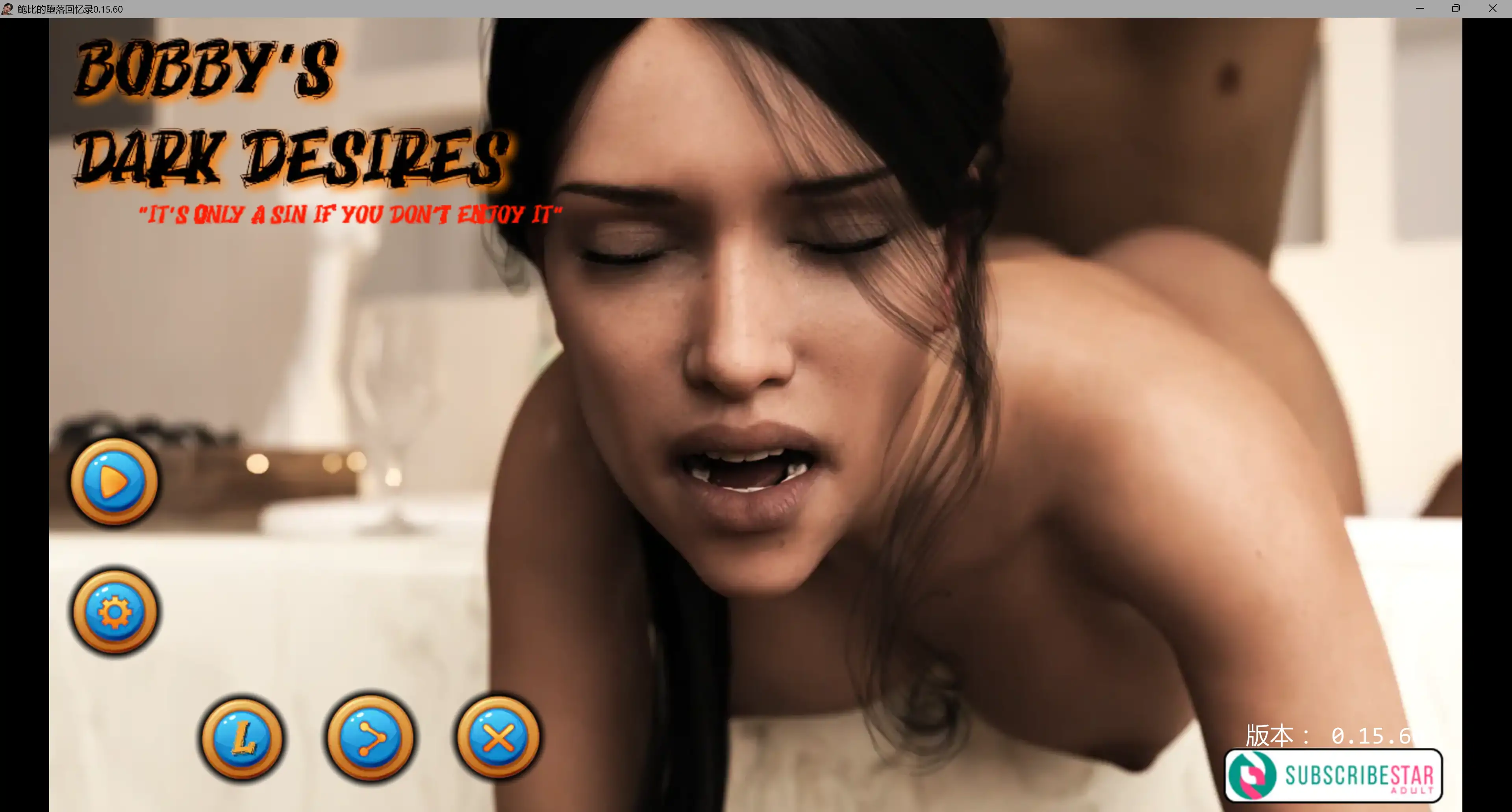 鲍比的堕落回忆录 0.15.60 AI汉化版 - 欧美SLG沙盒 PC安卓下载
