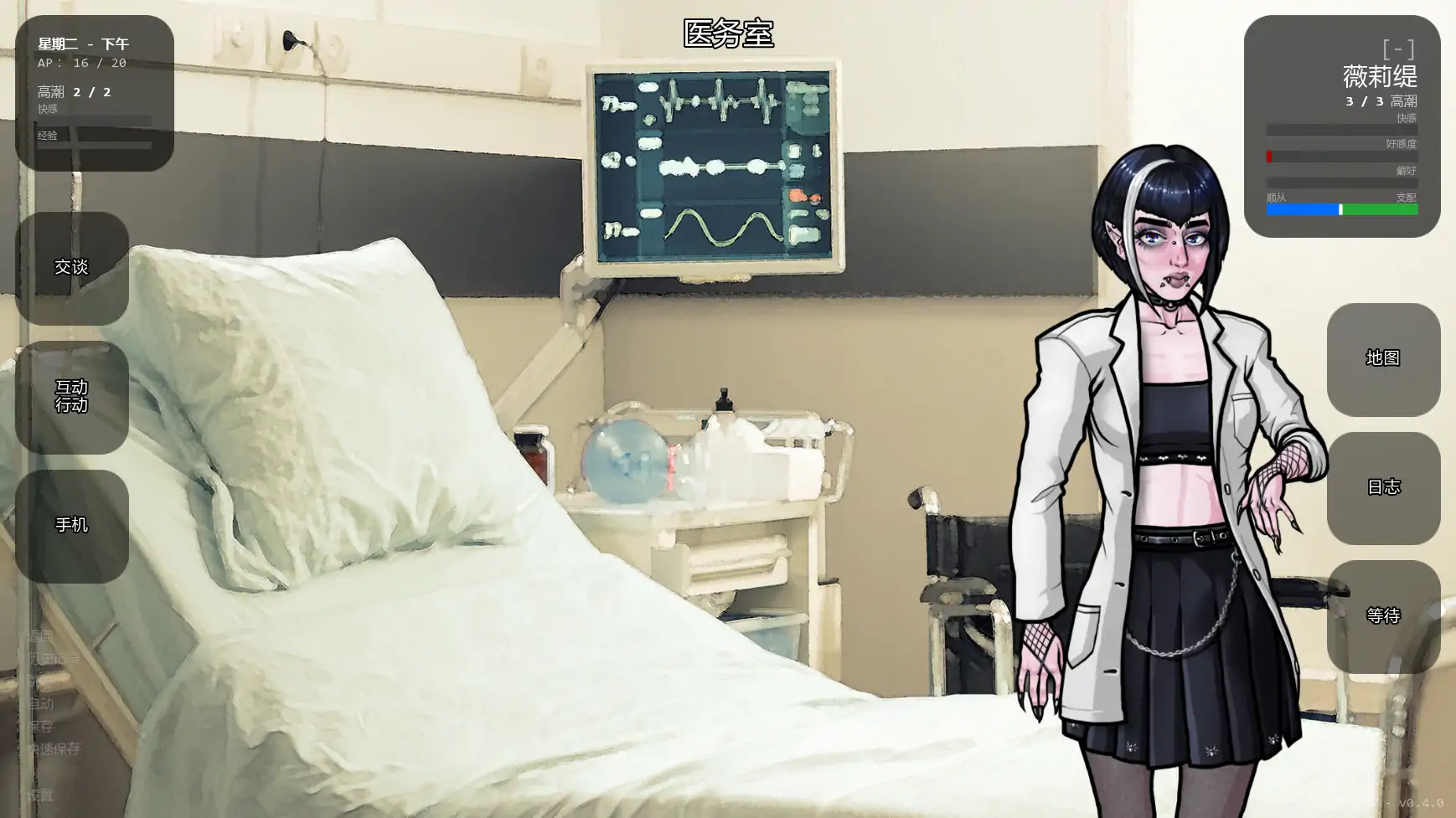 超越世界大学 v0.5.0 AI汉化版 - 欧美SLG 奇幻策略 PC/安卓 0.45G