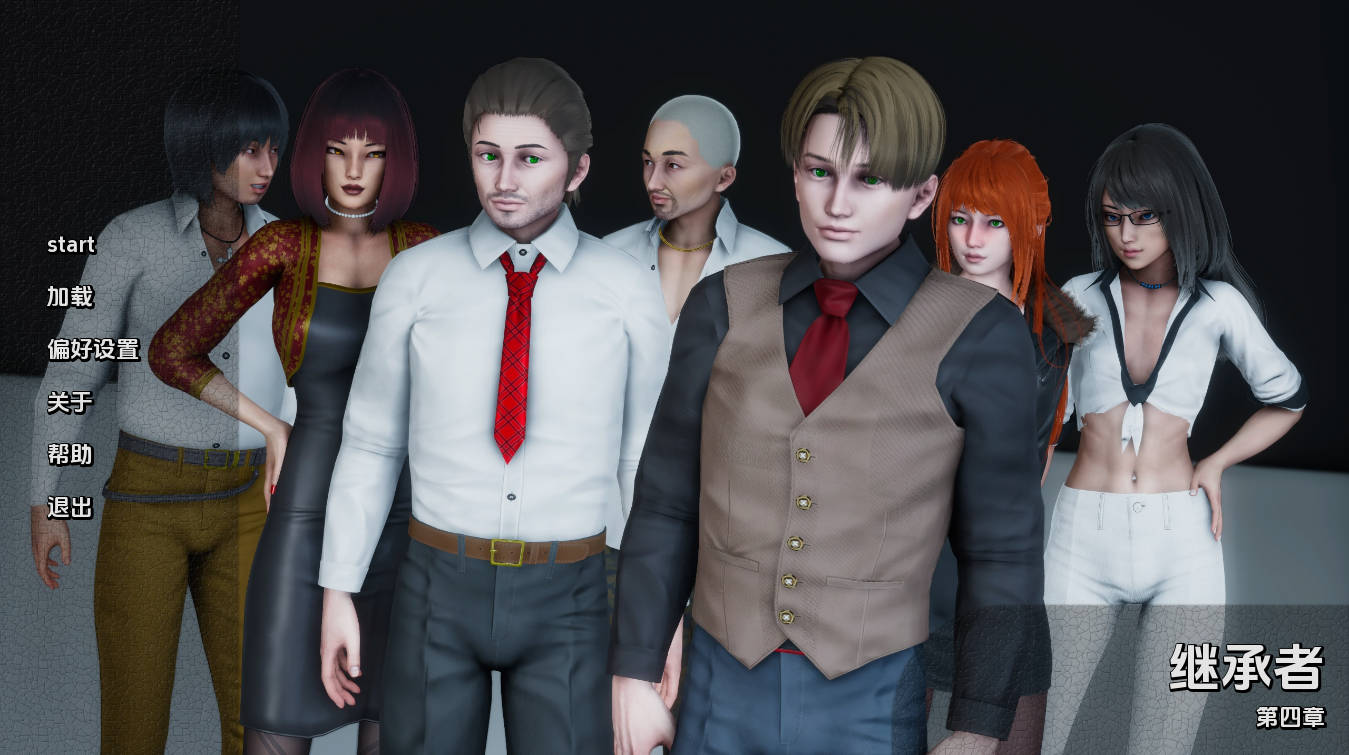 继承者(The Successor)Ch.4 v0.4 汉化版 - PC/安卓下载