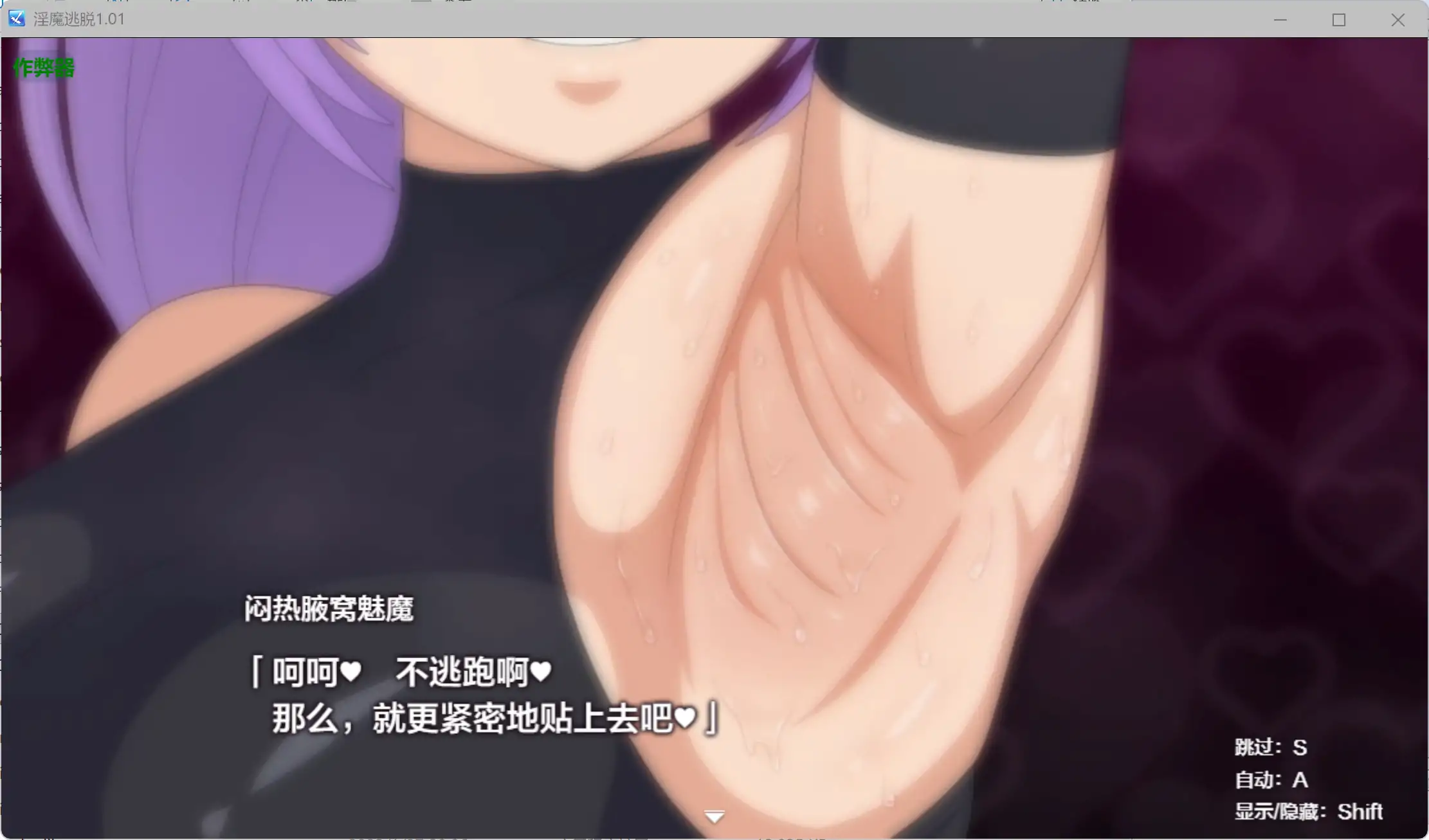 银魔逃脱 1.01 - 日系RPG AI汉化 巨茹题材 PC 安卓 下载