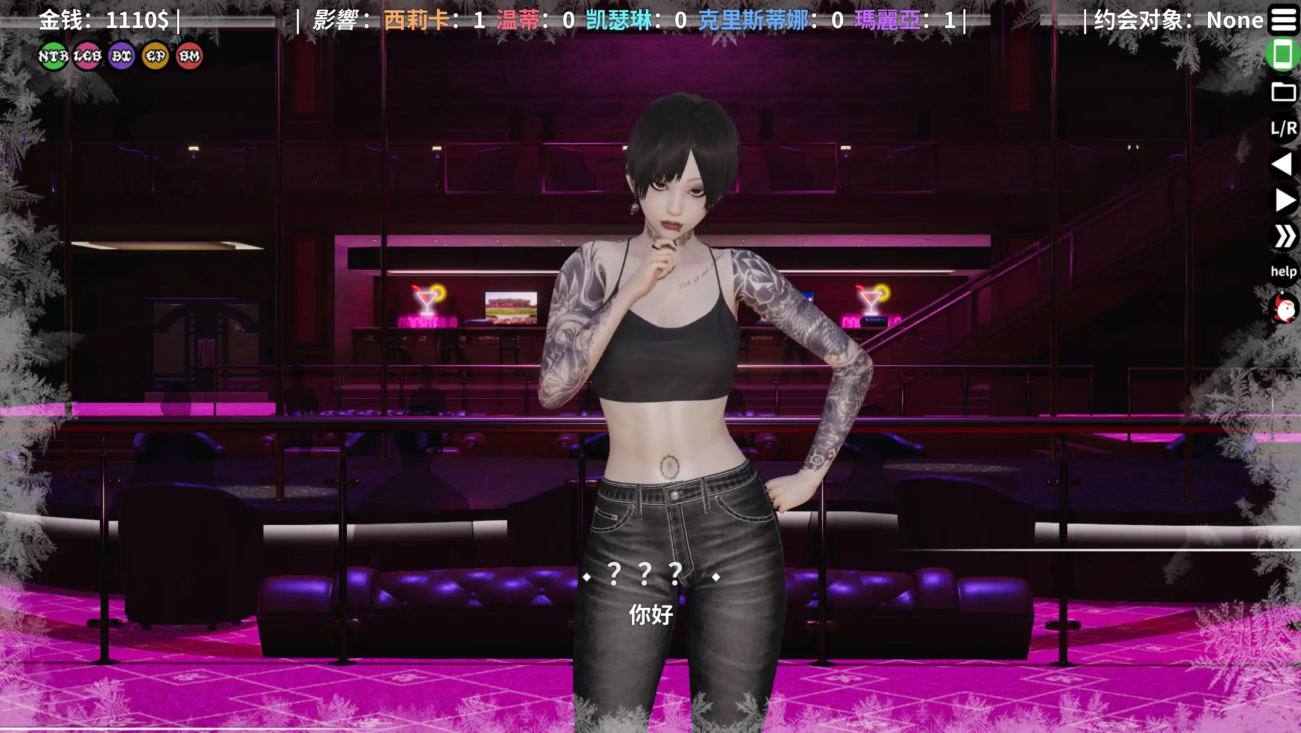 超能力重制版 0.68 官方中文下载 - PC 安卓 2.12G 更新