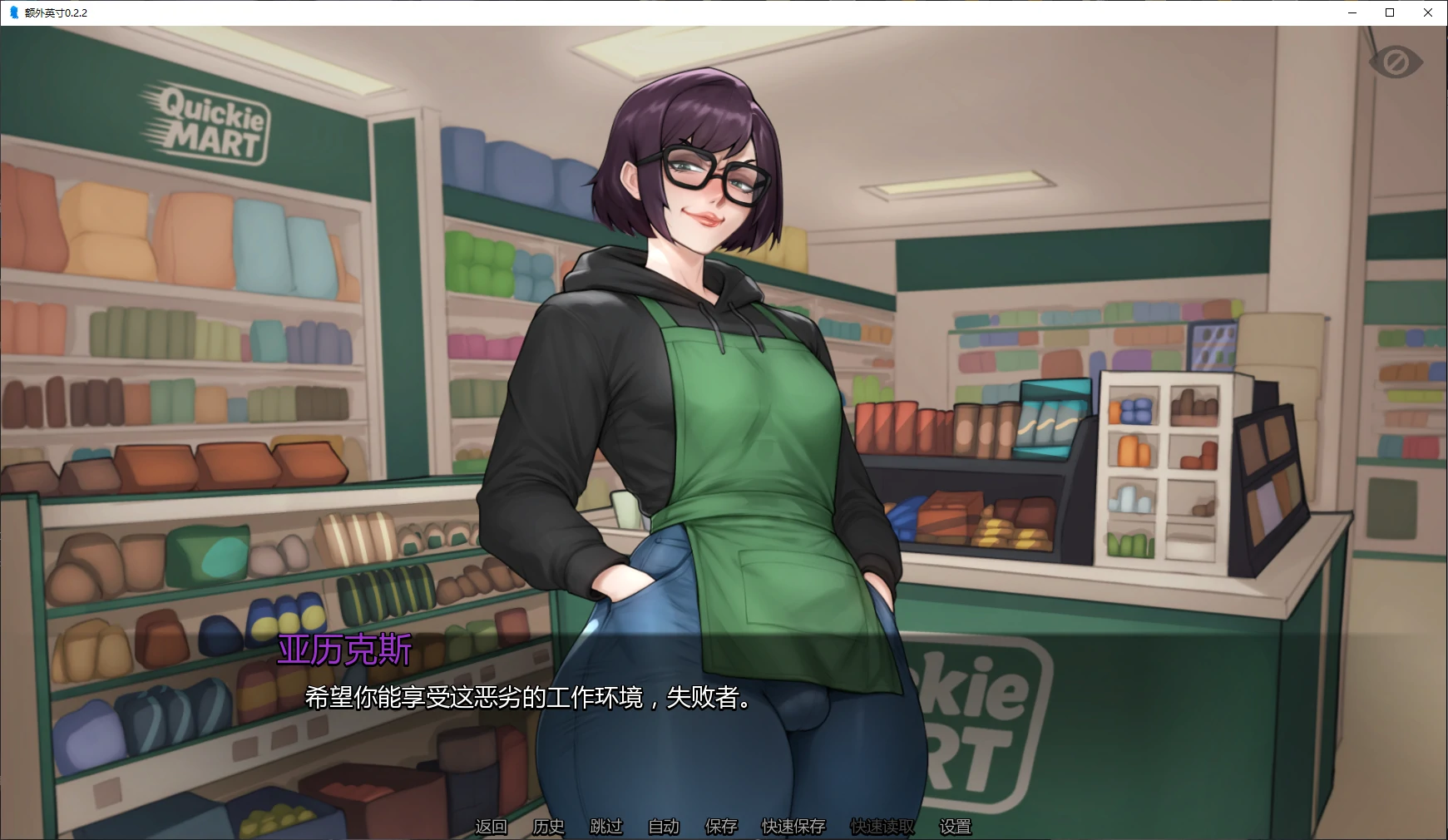 额外英寸 0.2.2 AI汉化版 - 欧美SLG 扶她 成人游戏 PC/安卓 下载