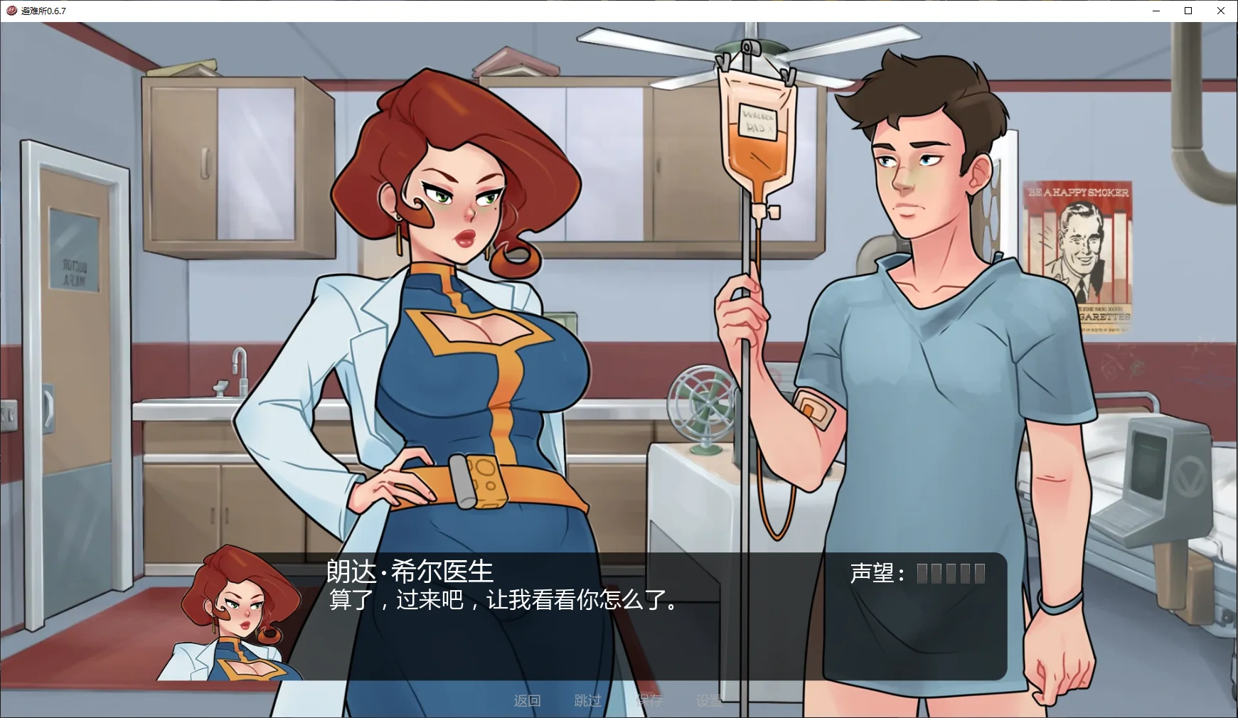 避难所 0.6.7 AI汉化版 - 欧美SLG沙盒游戏 PC/安卓 下载