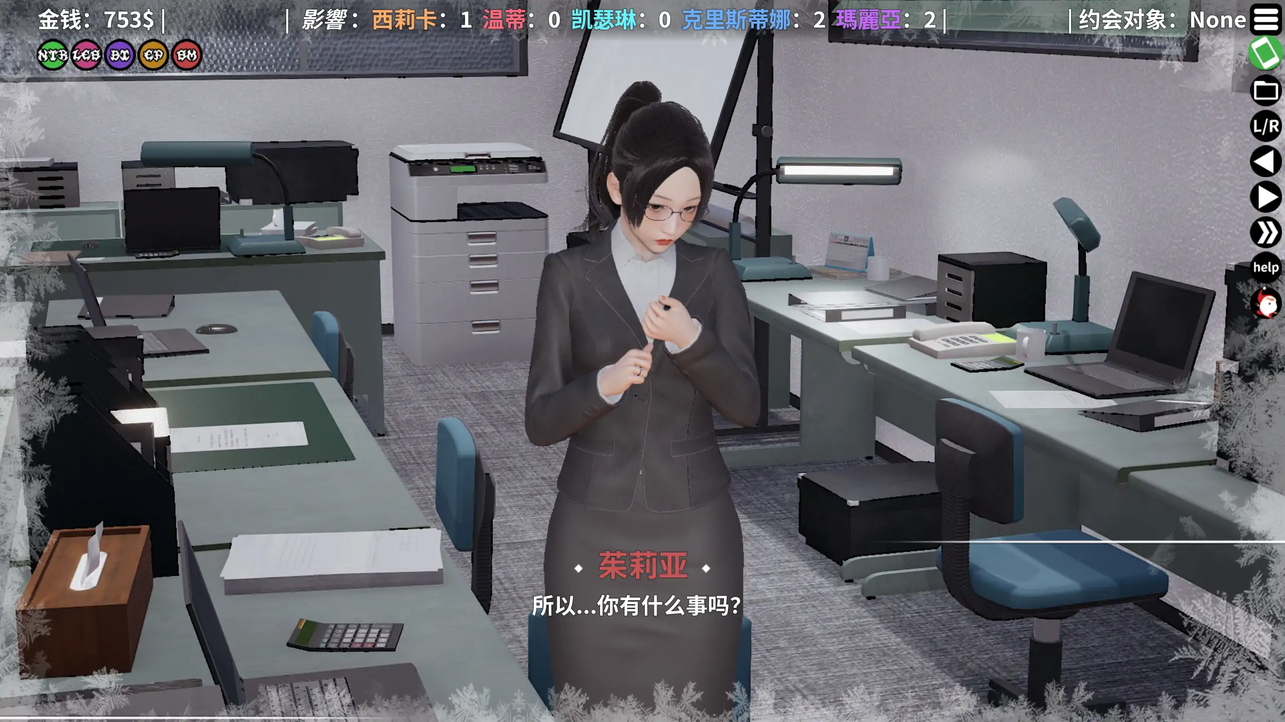 超能力重制版 0.68 官方中文下载 - PC 安卓 2.12G 更新