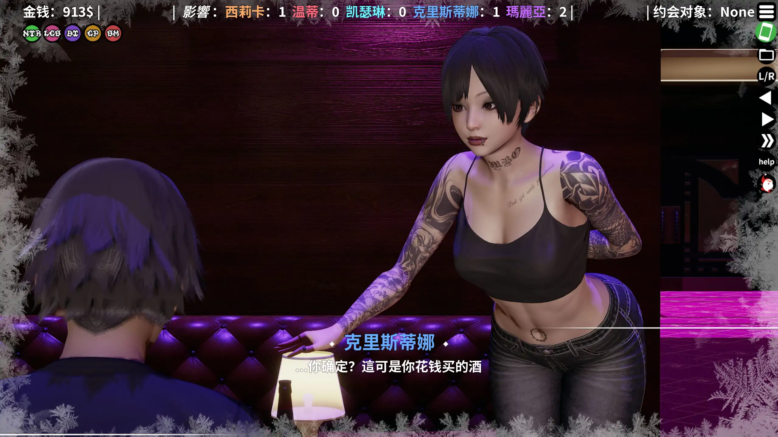 超能力重制版 0.68 官方中文下载 - PC 安卓 2.12G 更新