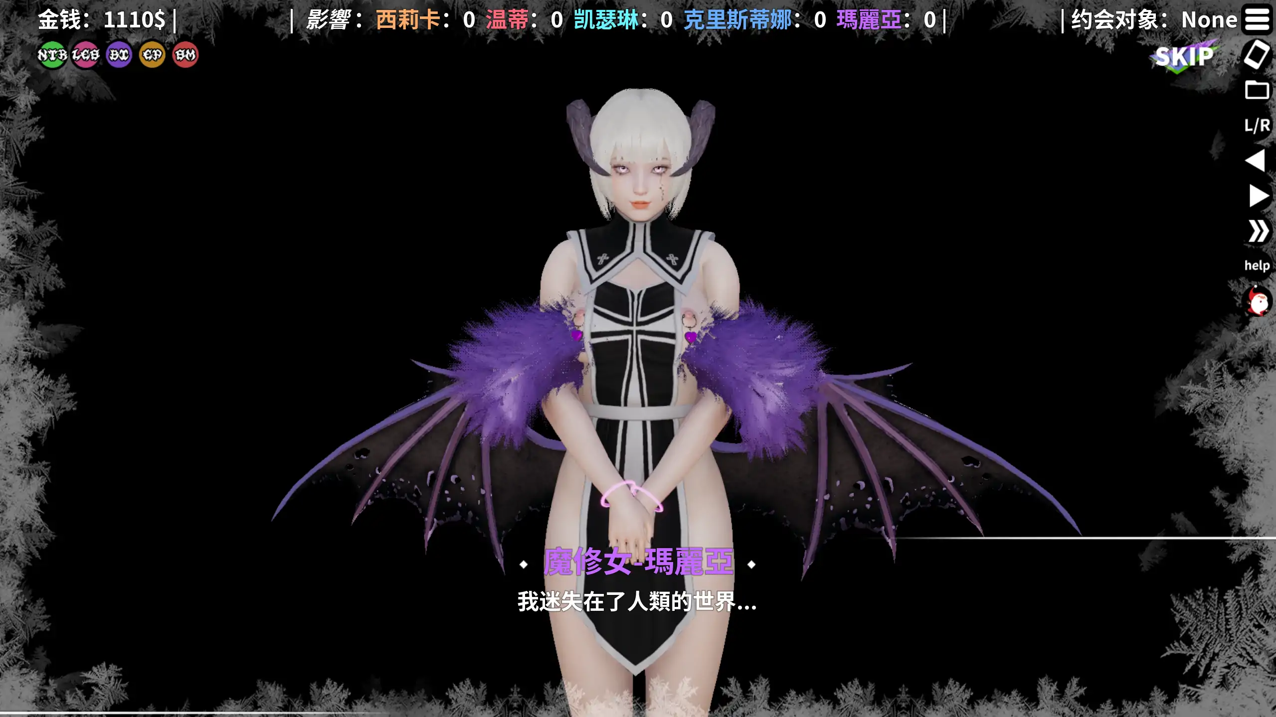 超能力重制版 0.68 官方中文下载 - PC 安卓 2.12G 更新