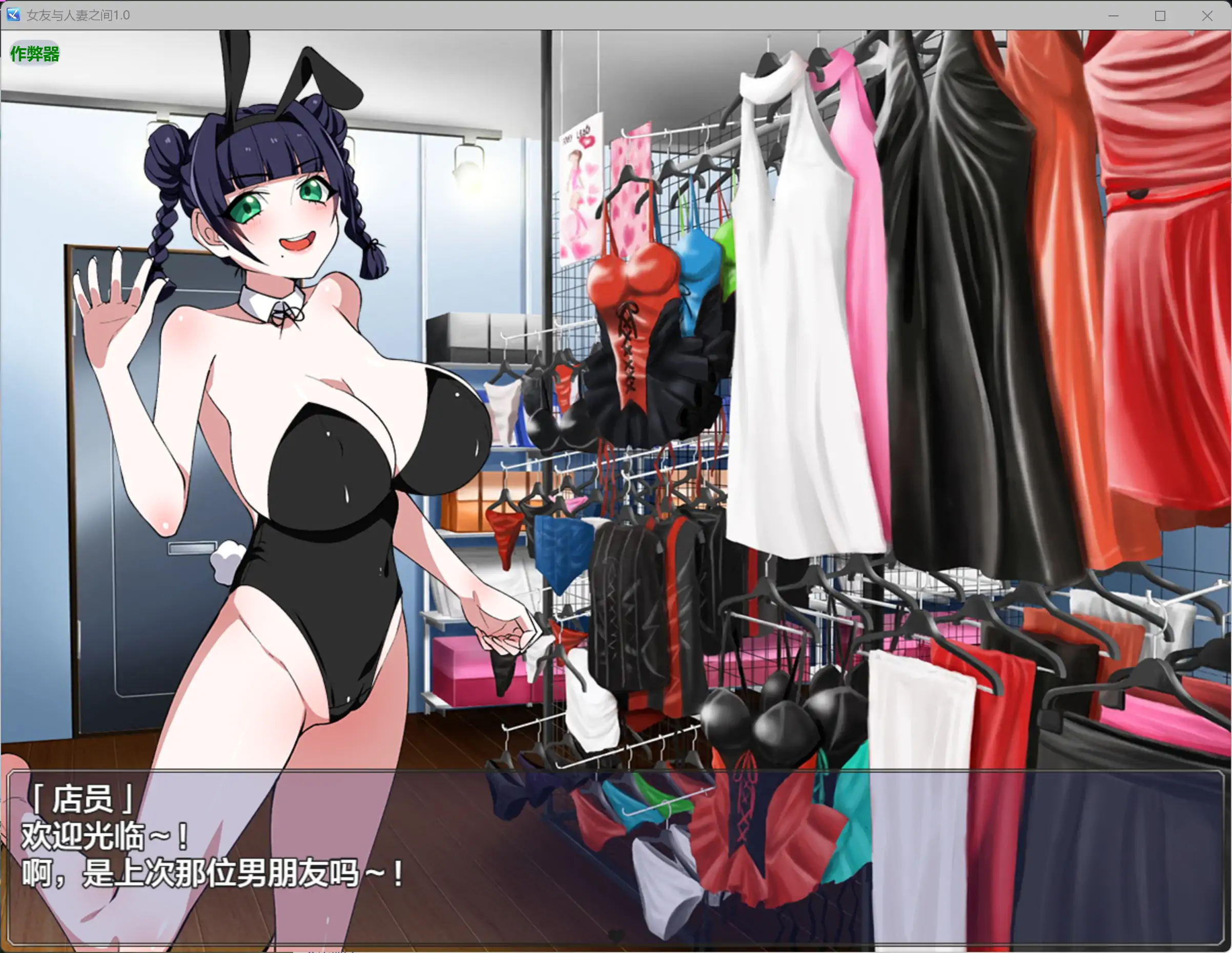 女友与人妻之间 1.0 AI汉化 日系RPG 爆茹 PC/安卓下载