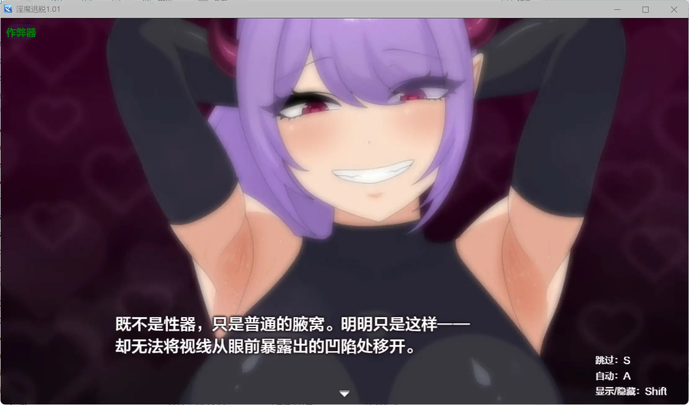 银魔逃脱 1.01 - 日系RPG AI汉化 巨茹题材 PC 安卓 下载