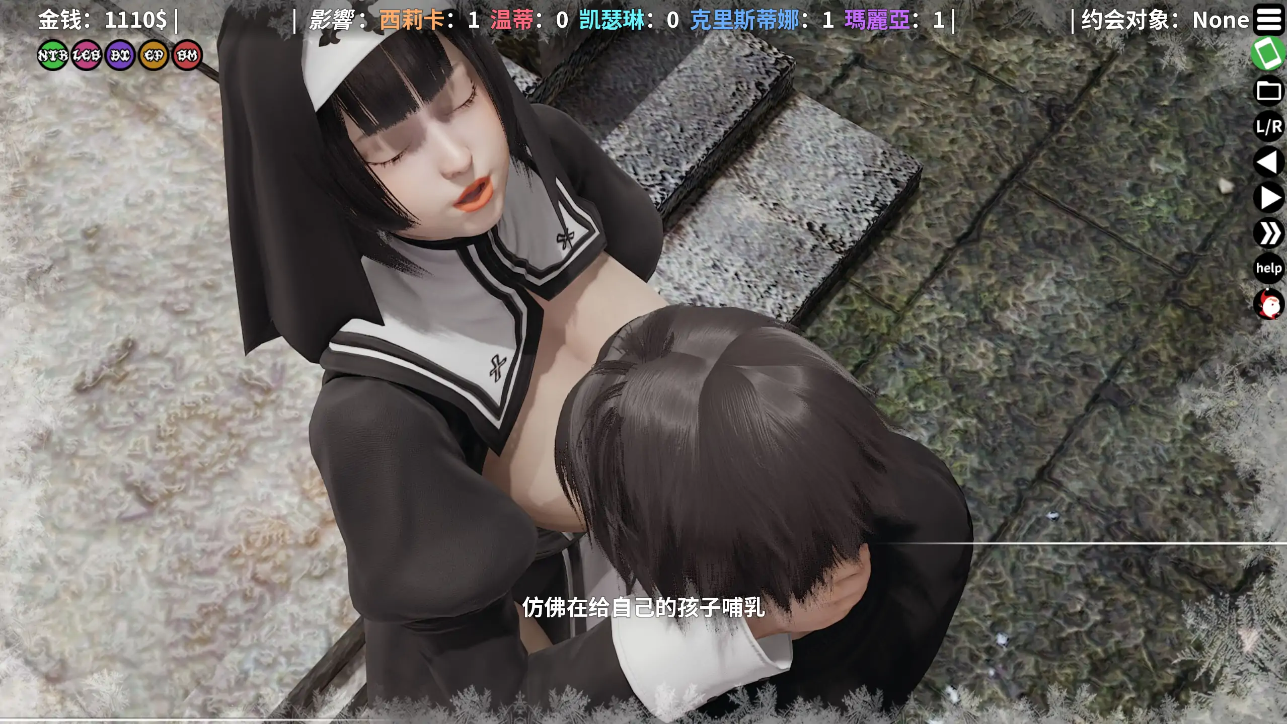 超能力重制版 0.68 官方中文下载 - PC 安卓 2.12G 更新