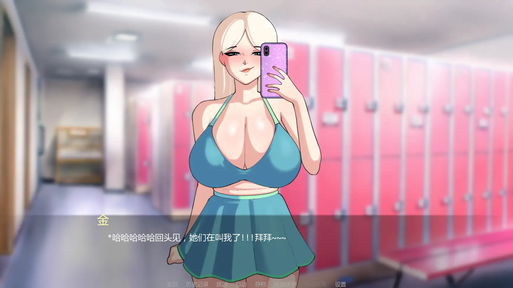 贞洁禁锢 v0.45 - 日系SLG AI汉化版 | PC/安卓 下载与更新