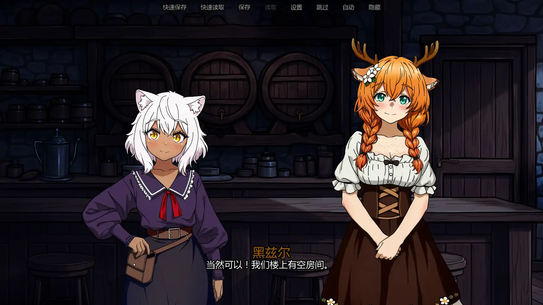 追忆之旅 魔物娘RPG v0.3 AI汉化版 - PC/安卓 下载(3.25G)