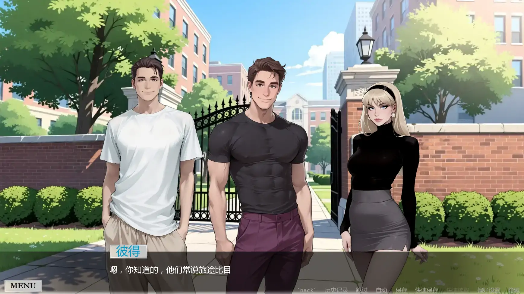 非常荣幸 v0.2.6 AI汉化版 | 欧美SLG 下载 PC 安卓 1.52G