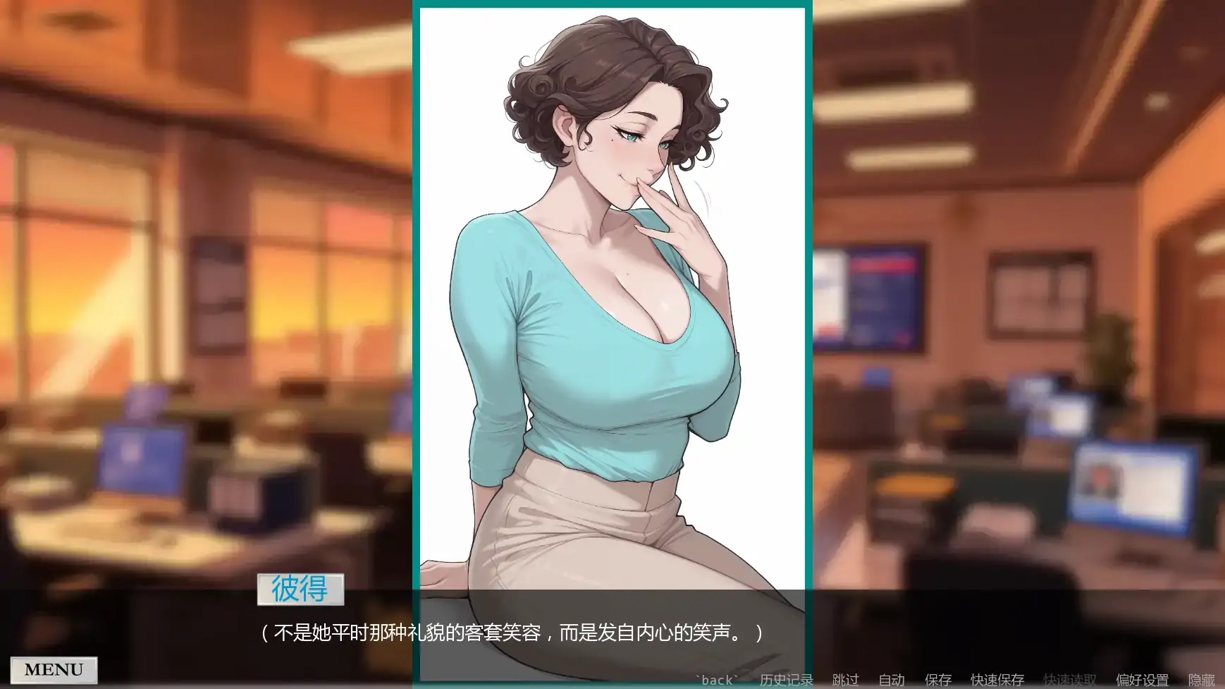 非常荣幸 v0.2.6 AI汉化版 | 欧美SLG 下载 PC 安卓 1.52G