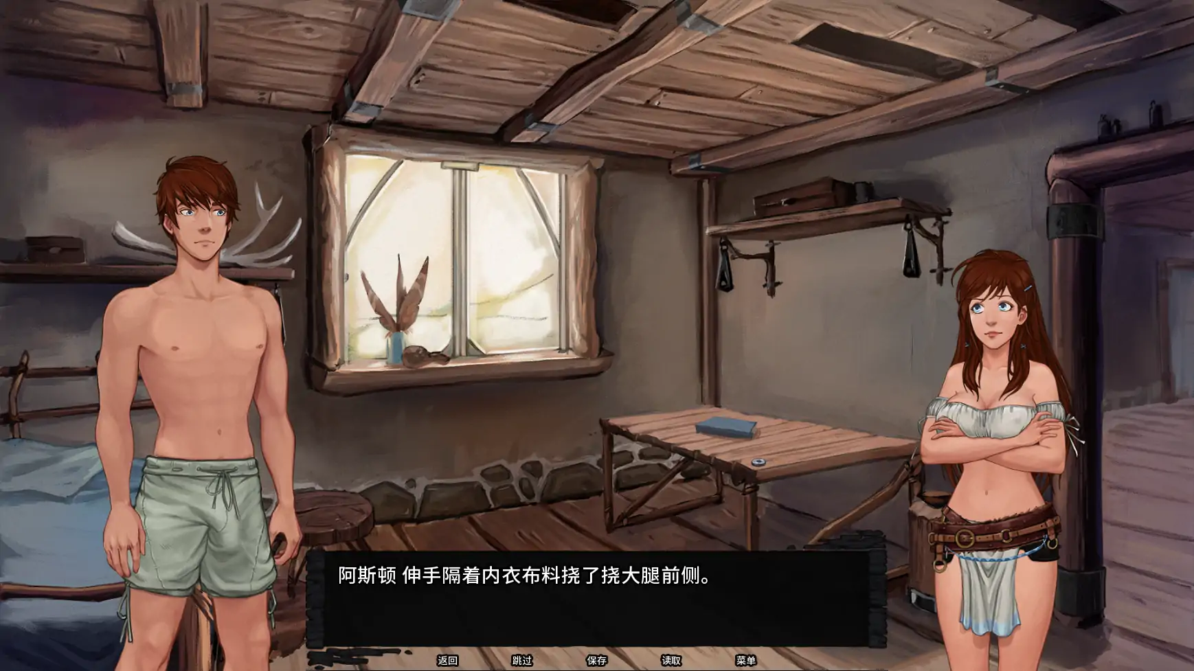 余烬的避难所 v0.23a AI汉化版 - 日系SLG PC/安卓下载