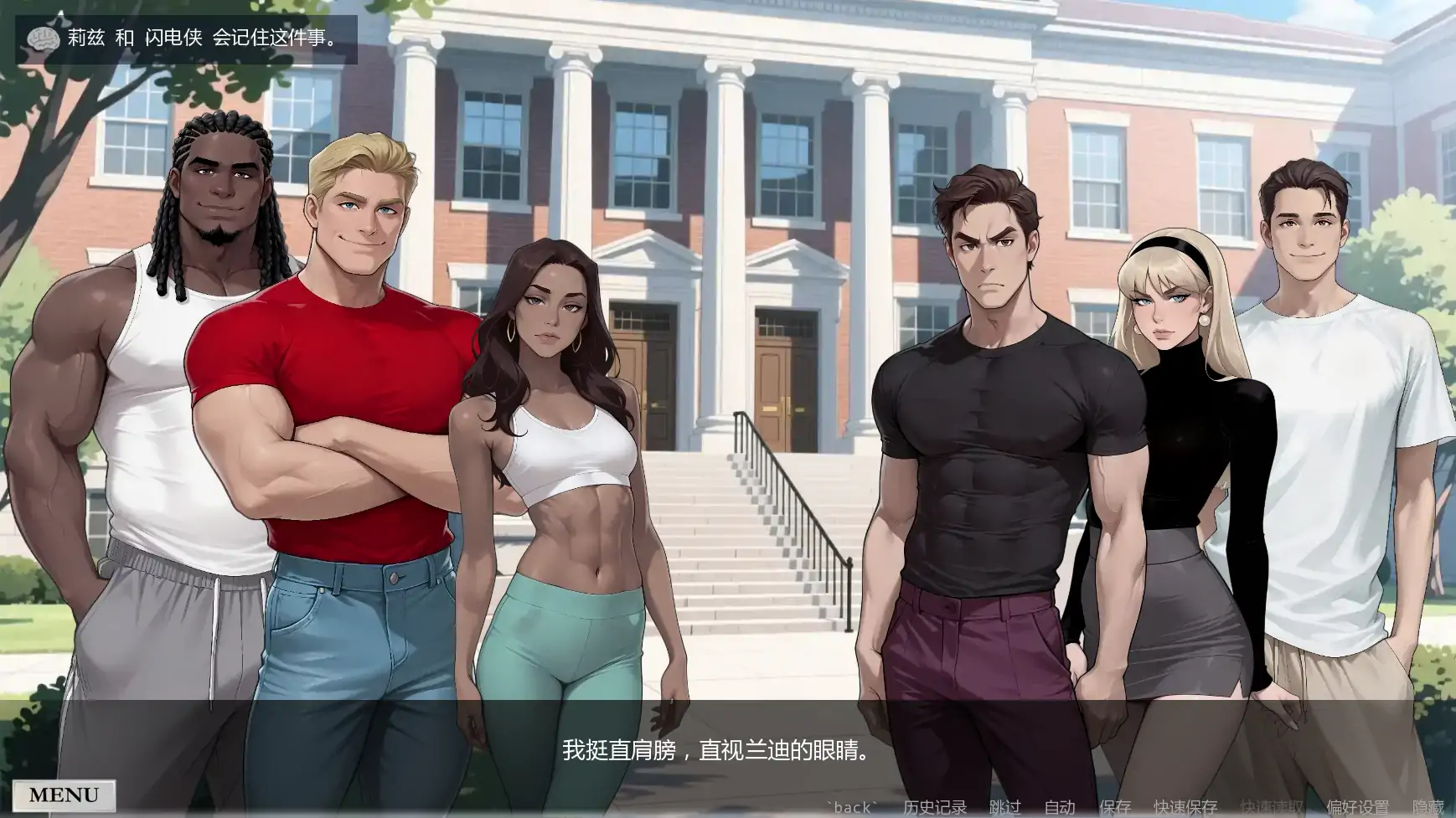 非常荣幸 v0.2.6 AI汉化版 | 欧美SLG 下载 PC 安卓 1.52G