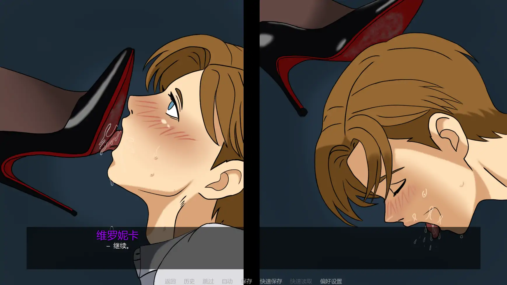 我的调教老板 Ch.4 AI汉化版 - 日系SLG 2D PC/安卓 下载