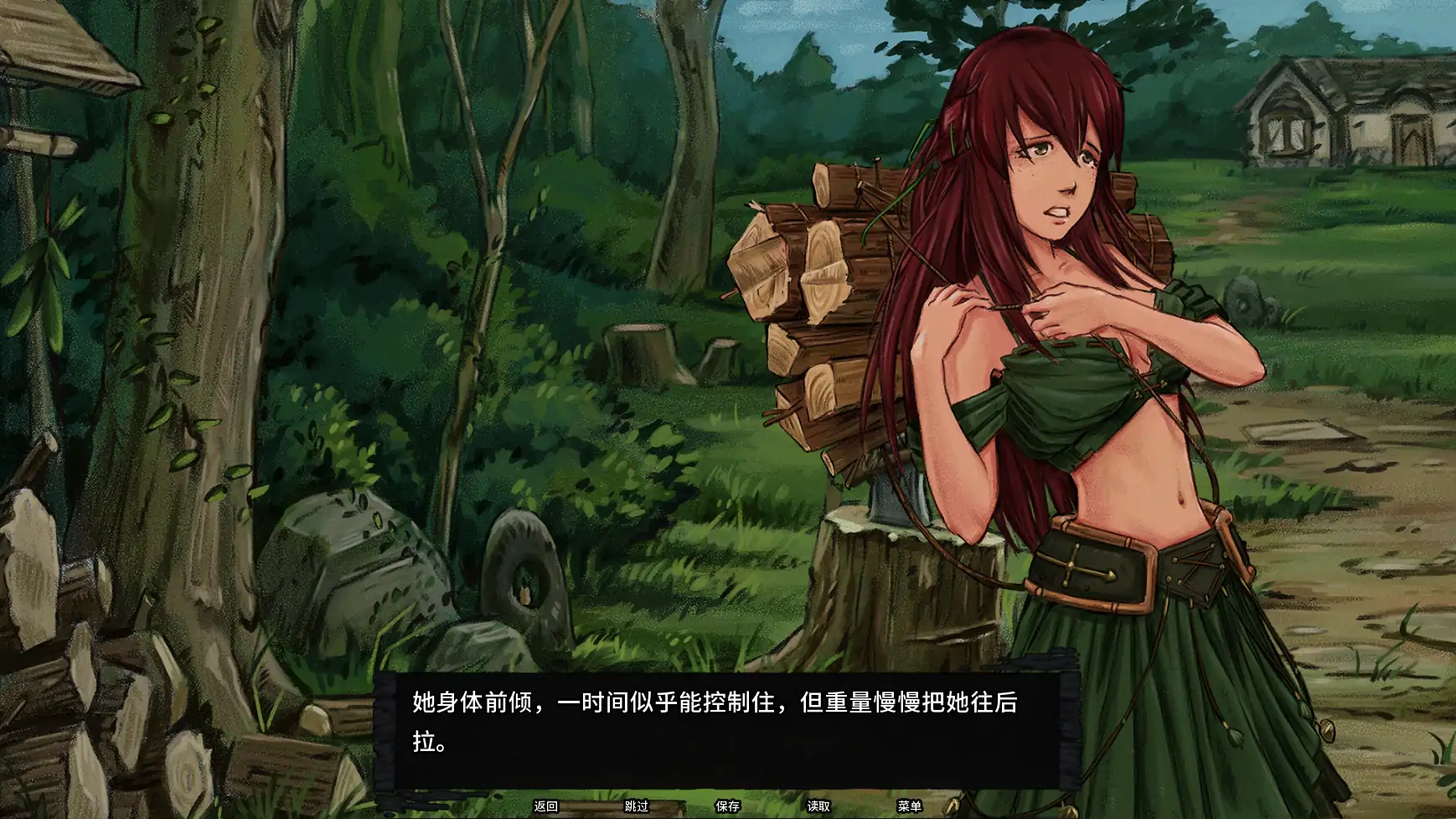 余烬的避难所 v0.23a AI汉化版 - 日系SLG PC/安卓下载