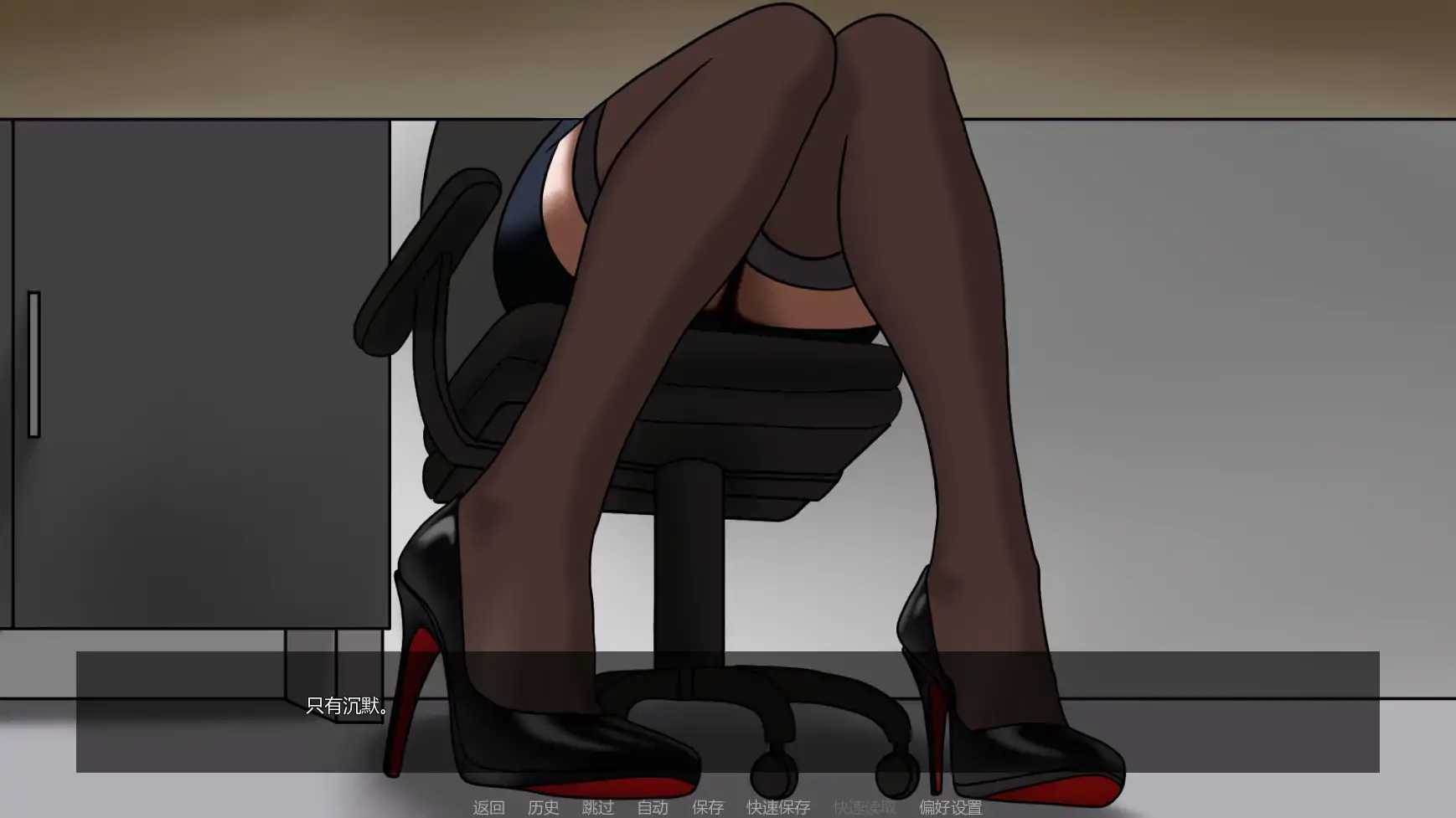 我的调教老板 Ch.4 AI汉化版 - 日系SLG 2D PC/安卓 下载