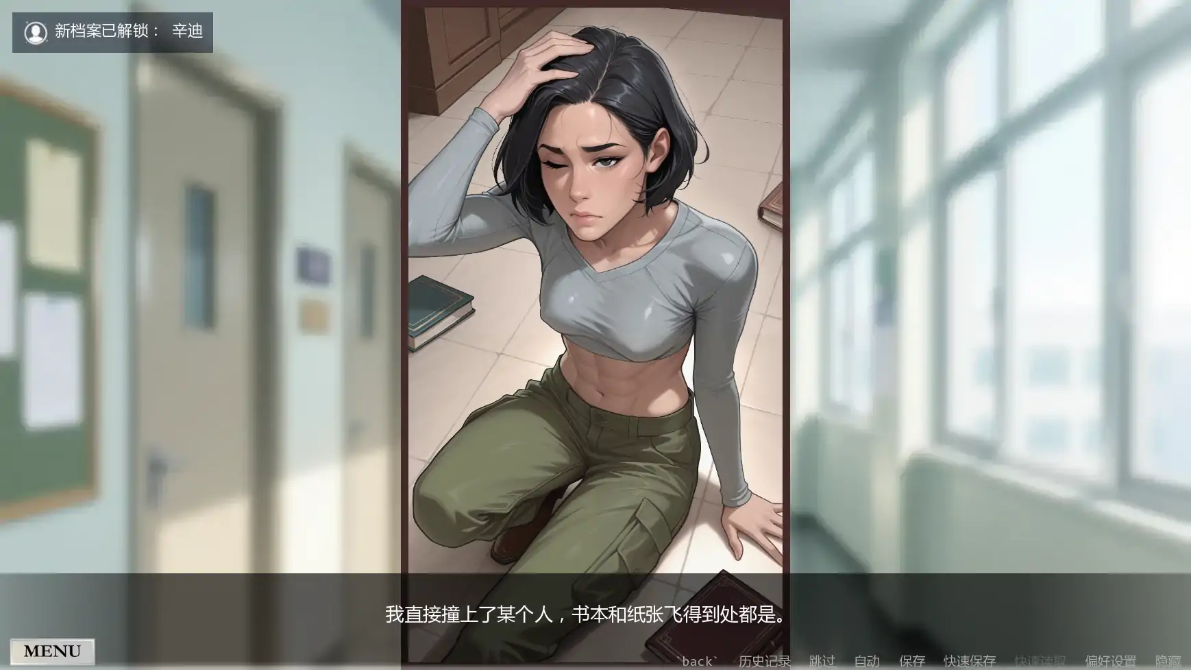 非常荣幸 v0.2.6 AI汉化版 | 欧美SLG 下载 PC 安卓 1.52G