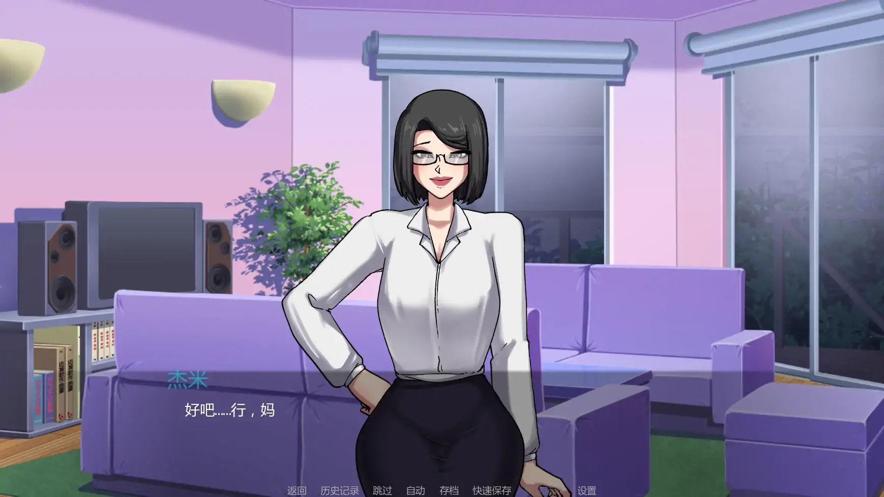 贞洁禁锢 v0.45 - 日系SLG AI汉化版 | PC/安卓 下载与更新