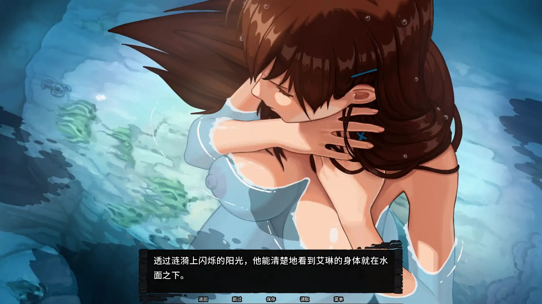 余烬的避难所 v0.23a AI汉化版 - 日系SLG PC/安卓下载