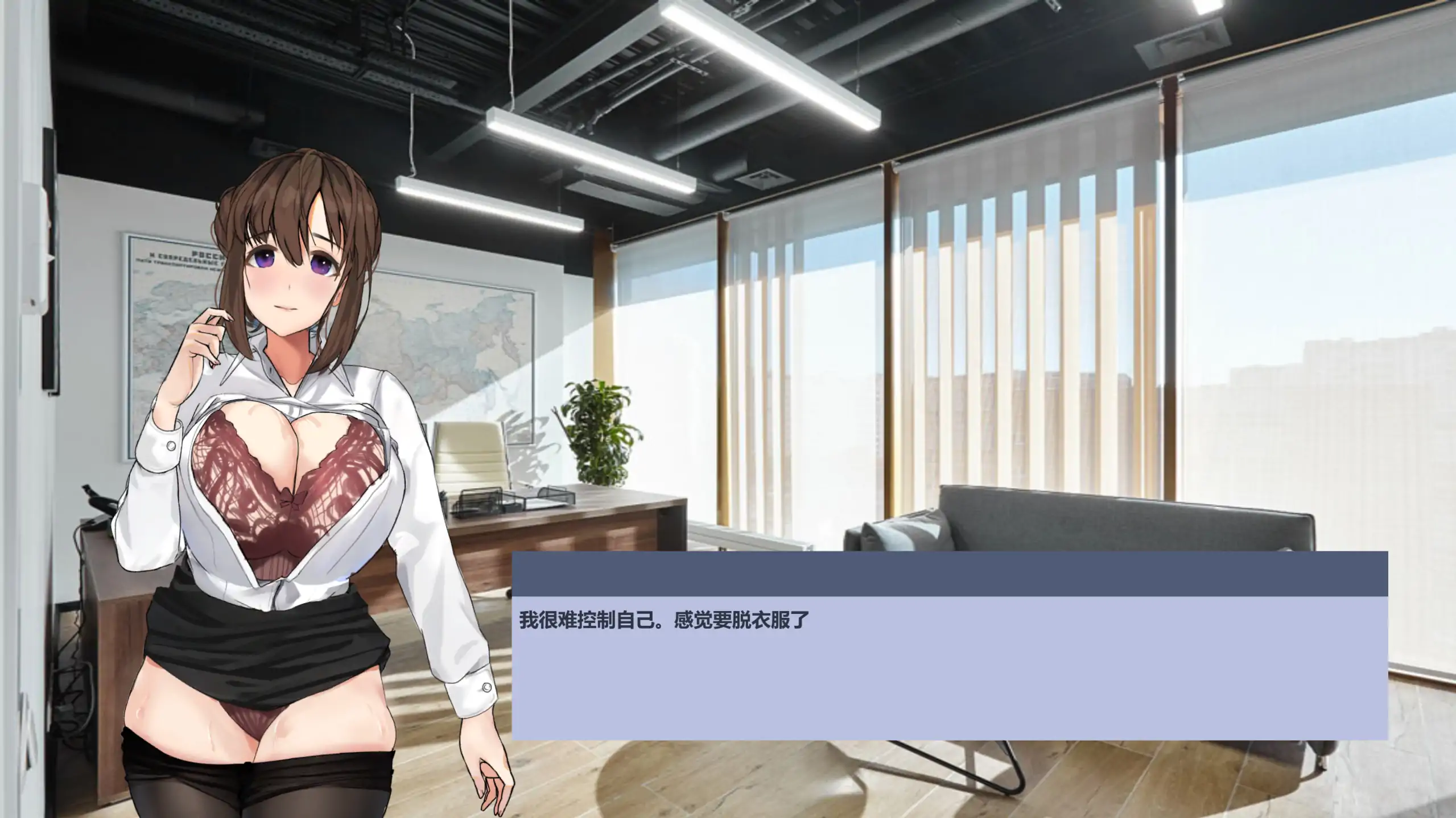 永远属于你！5.7.1 官方中文｜日系SLG 经营养成（PC/安卓）