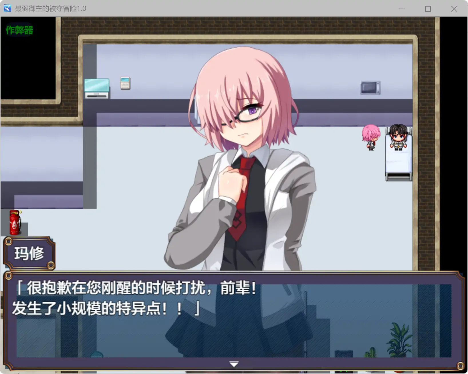 最弱御主的被夺冒险 1.0 AI汉化 NTR 日系RPG PC 安卓 下载