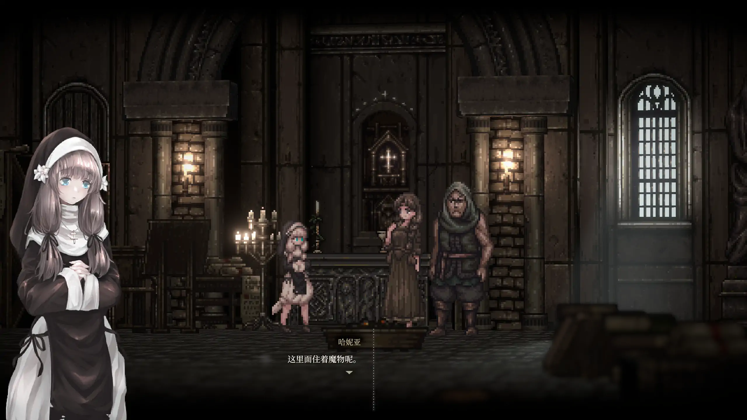 哥特少女勇闯恶魔城Ⅱ - 日系ACT 冒险 | 官方中文 PC 下载 1.2.1