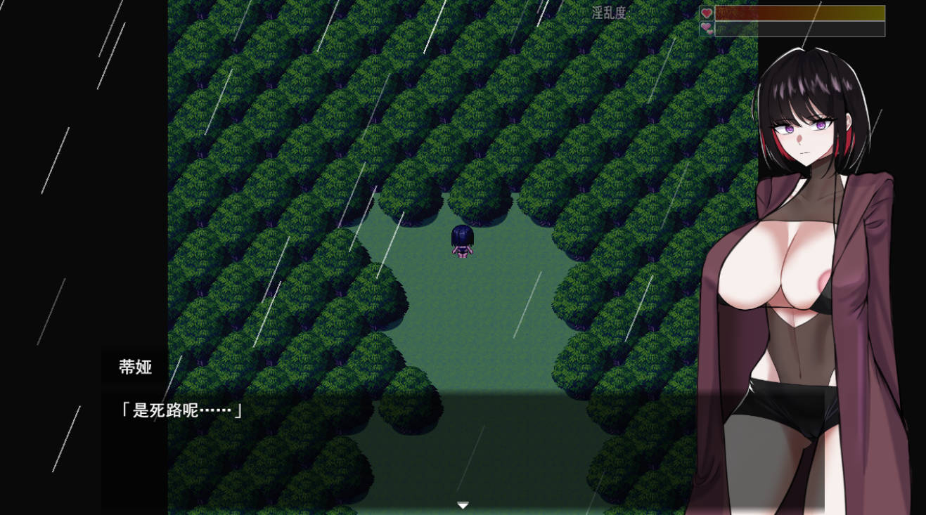 蒂亚与沾满粘液的苗床地牢 AI汉化版 - PC/安卓 RPG 下载