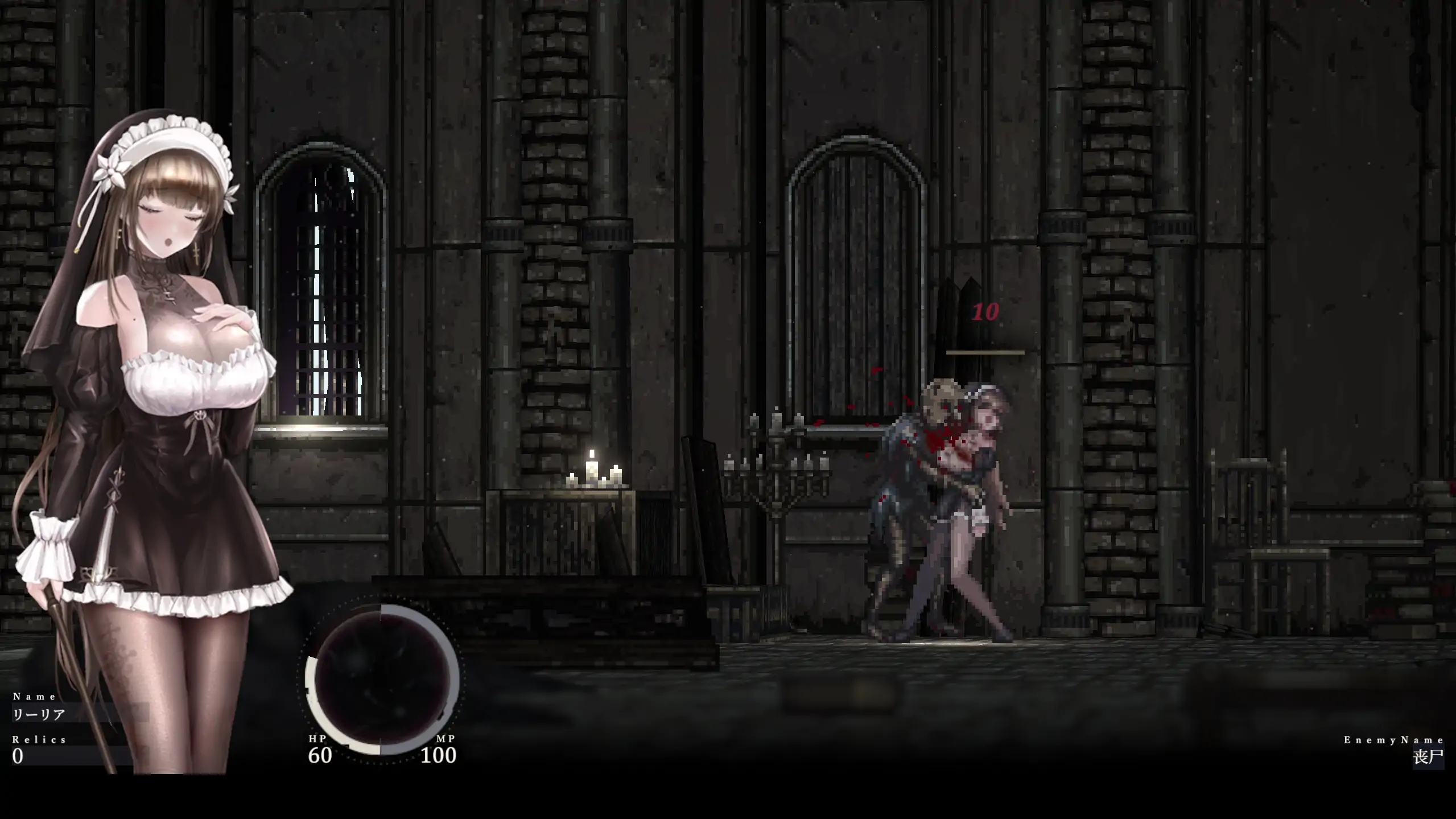 哥特少女勇闯恶魔城Ⅱ - 日系ACT 冒险 | 官方中文 PC 下载 1.2.1