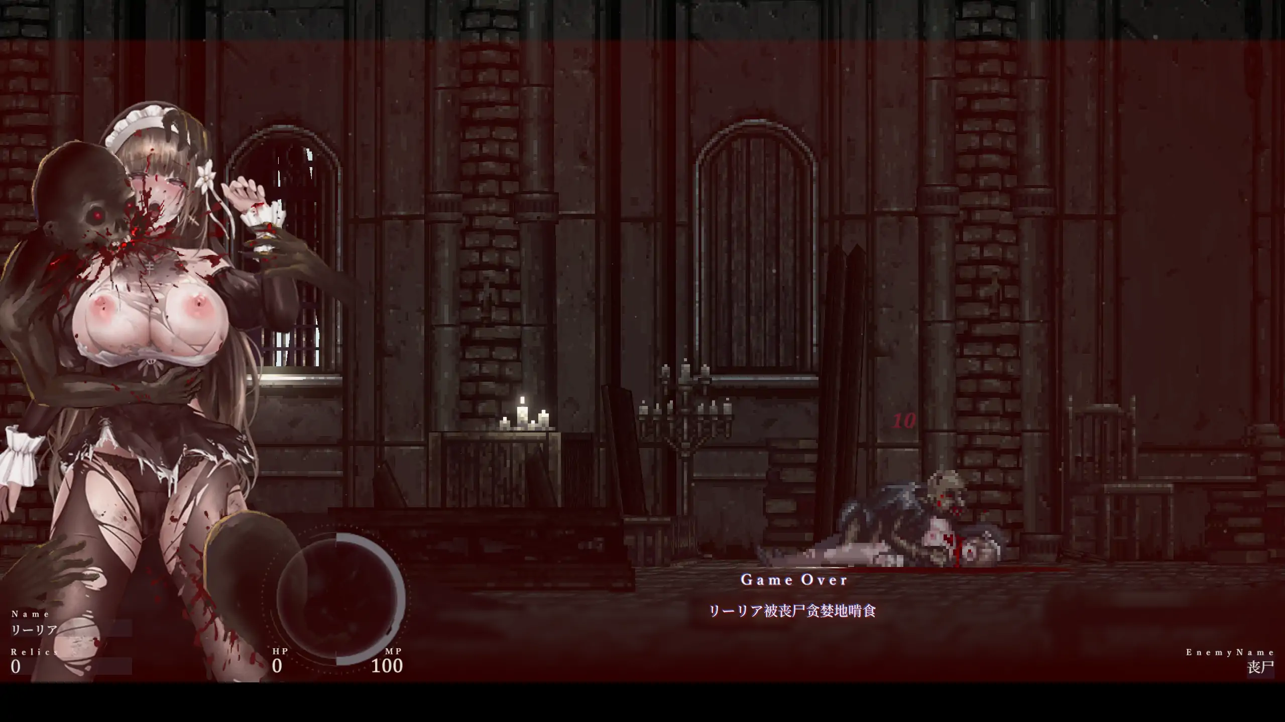 哥特少女勇闯恶魔城Ⅱ - 日系ACT 冒险 | 官方中文 PC 下载 1.2.1