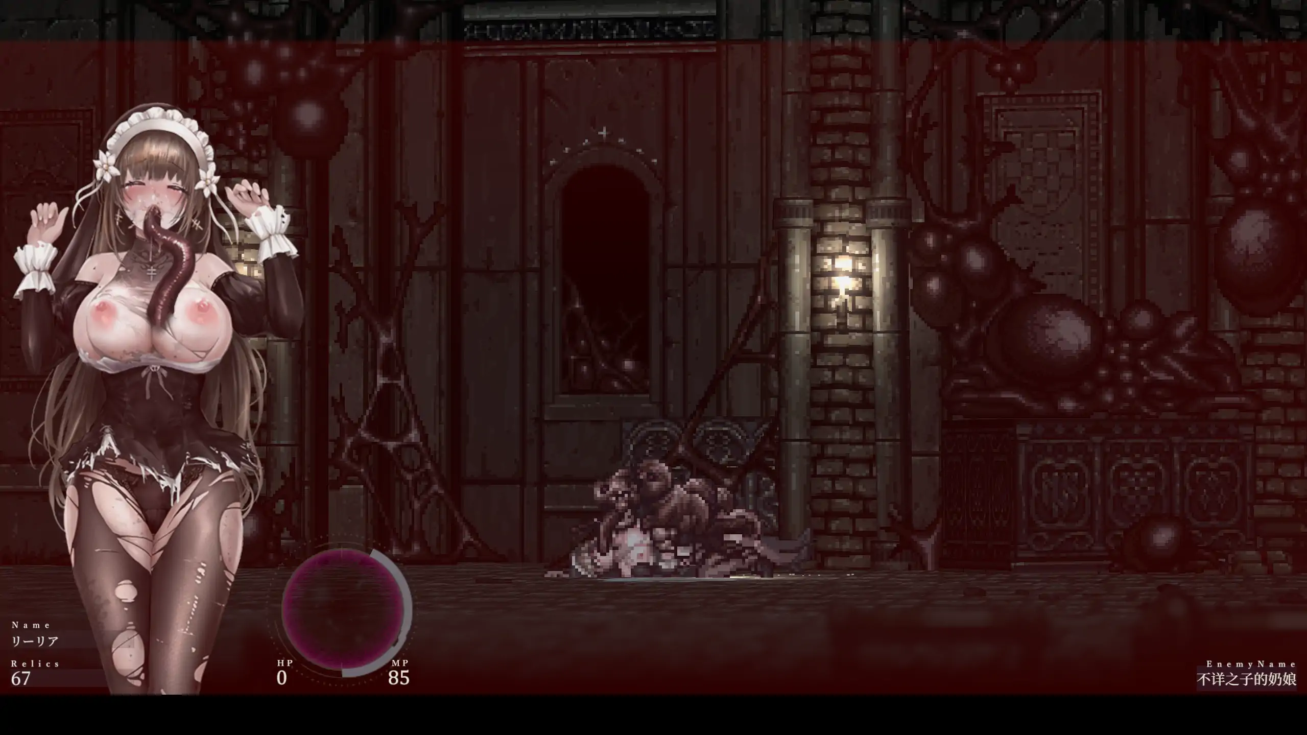 哥特少女勇闯恶魔城Ⅱ - 日系ACT 冒险 | 官方中文 PC 下载 1.2.1