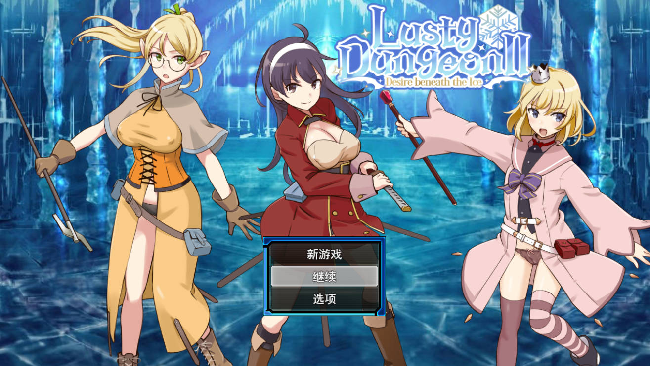 锈蚀地下城2 AI挂载汉化版+存档下载(1.4G)- RPG汉化 PC/安卓