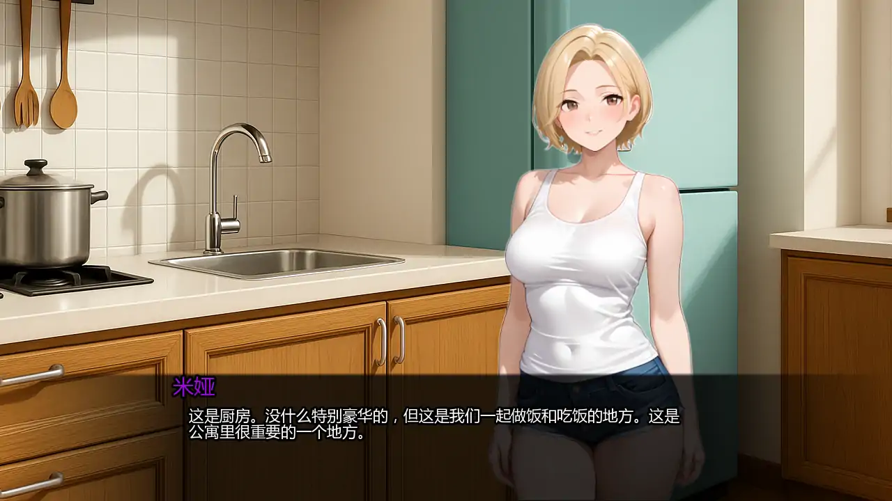 我的新家加瓦纳市 v1.0b - 日系SLG沙盒 AI汉化 PC安卓下载