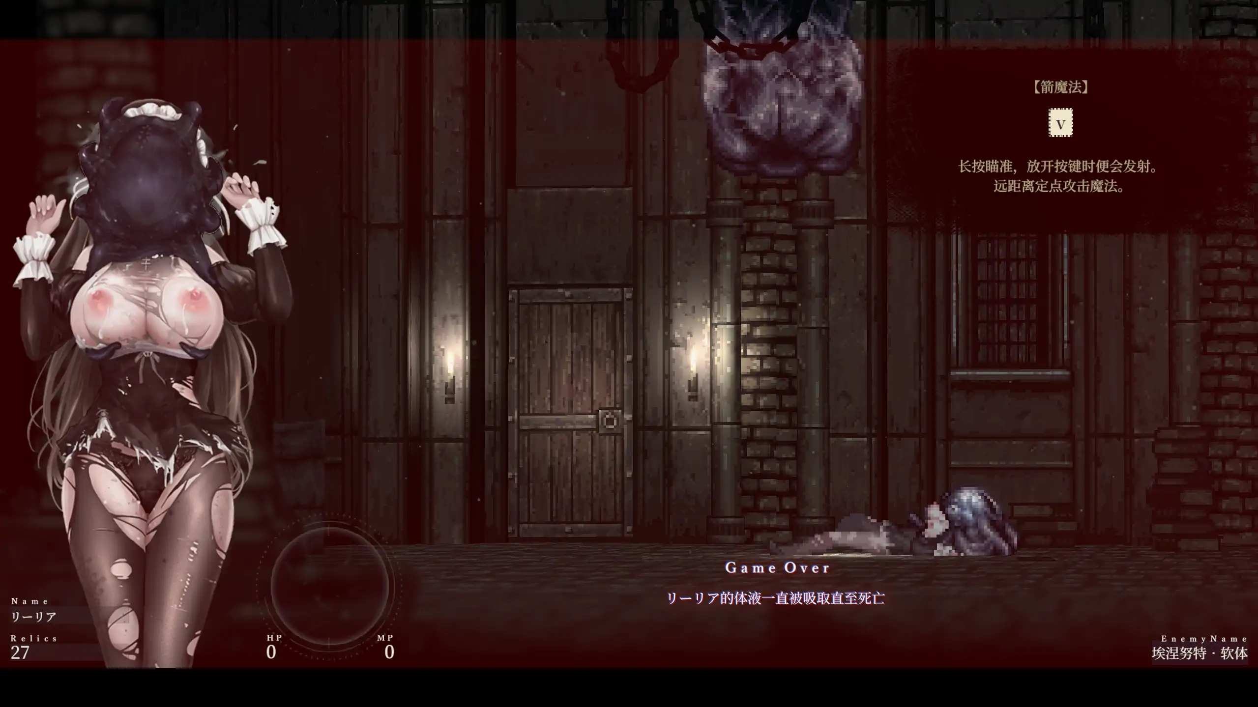 哥特少女勇闯恶魔城Ⅱ - 日系ACT 冒险 | 官方中文 PC 下载 1.2.1