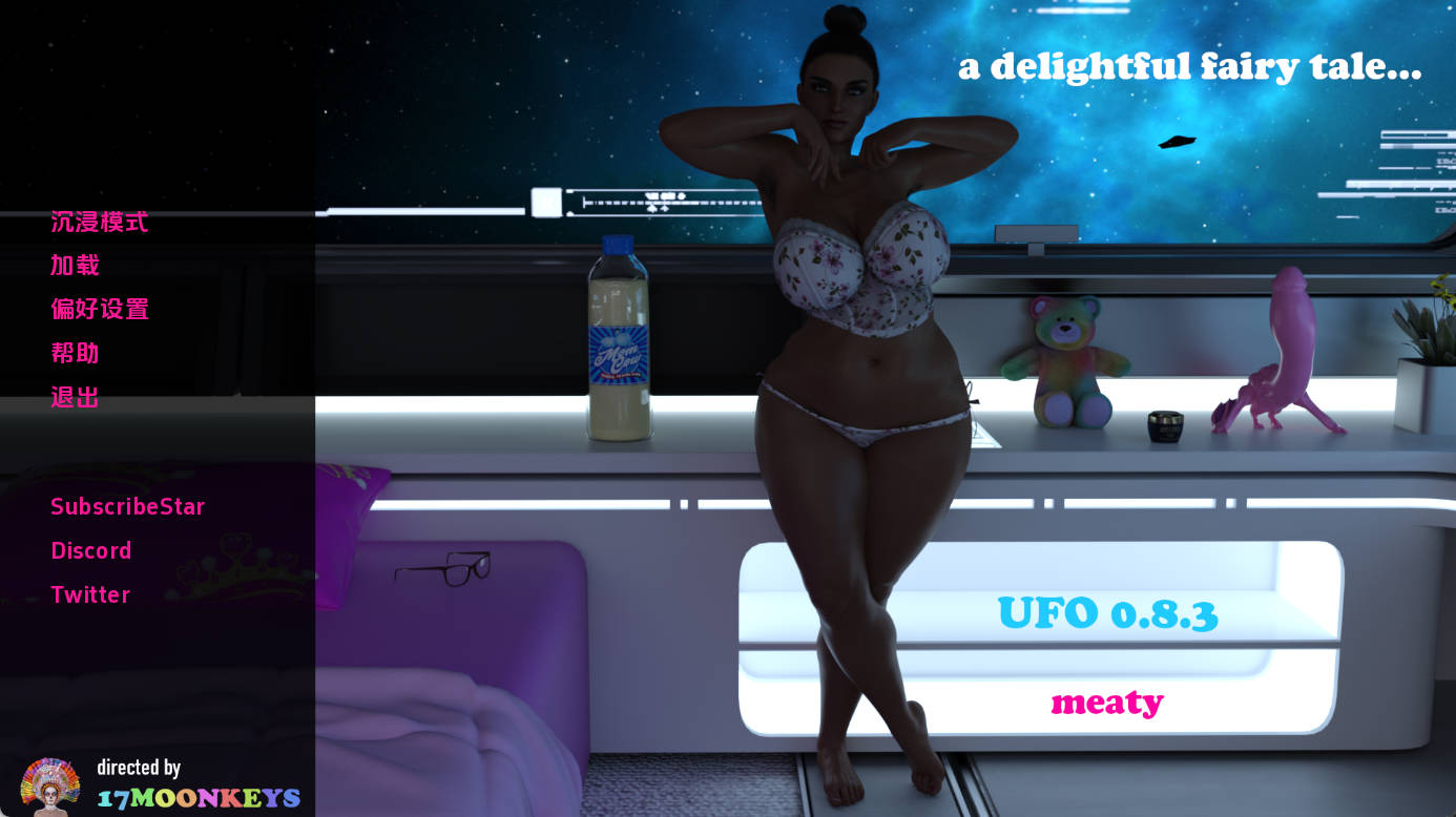 不明飞行物（UFO） v0.8.3 汉化动态版 - PC/安卓 下载