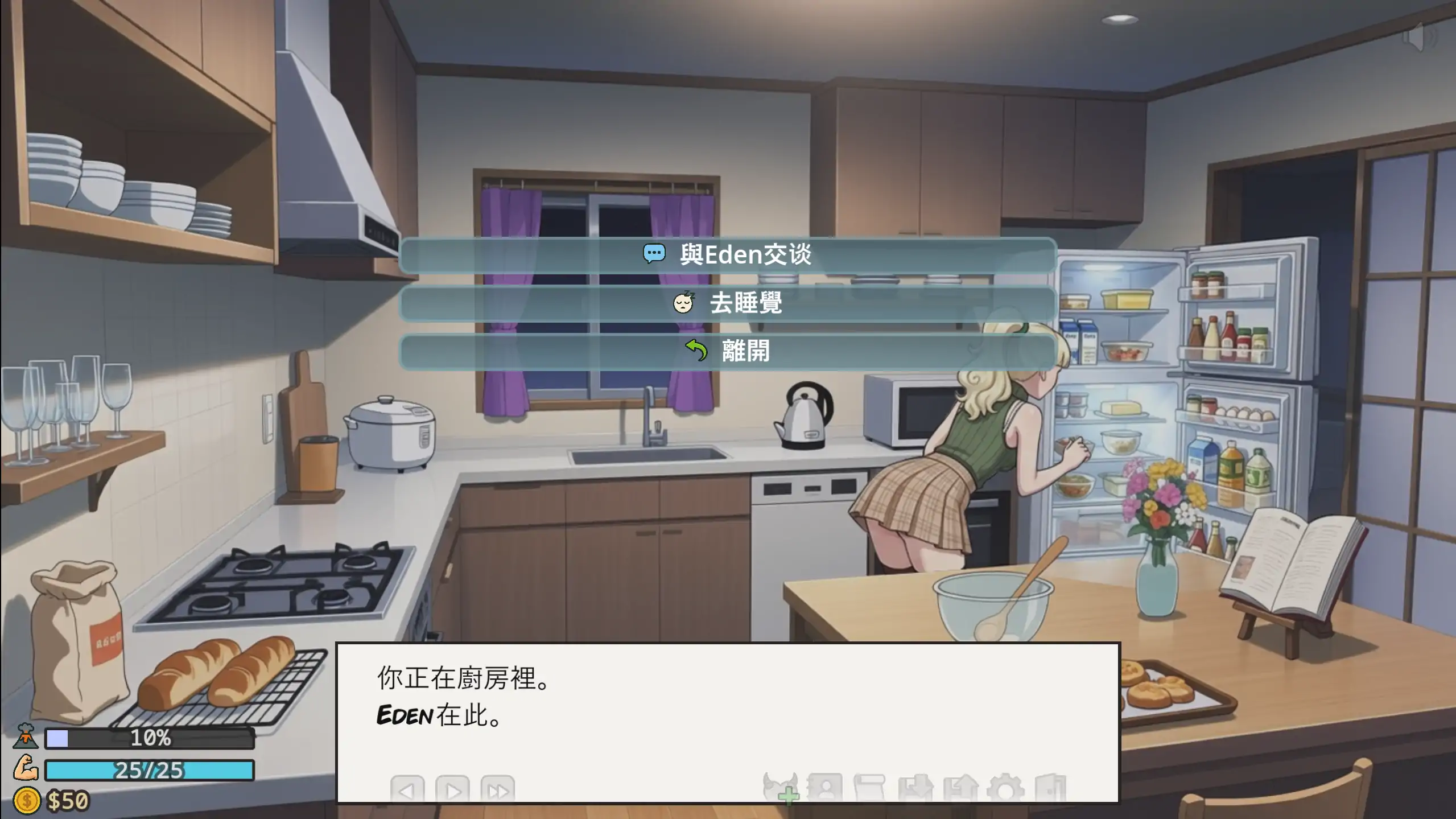 后宫天堂 0.2.5 官方中文下载 - PC/安卓 后宫SLG 0.60G