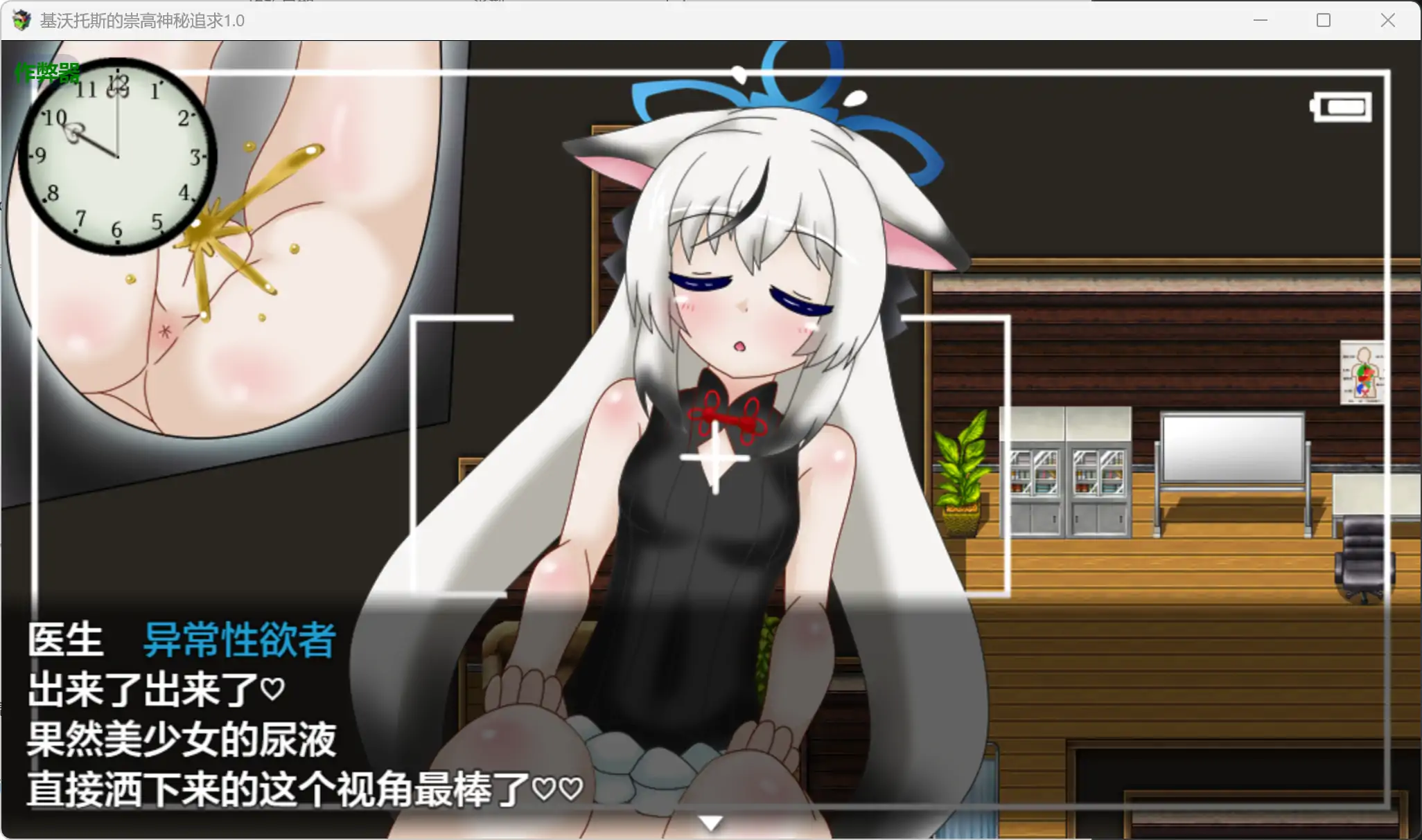 基沃托斯的崇高神秘追求 1.0 AI汉化 日系RPG PC/安卓下载