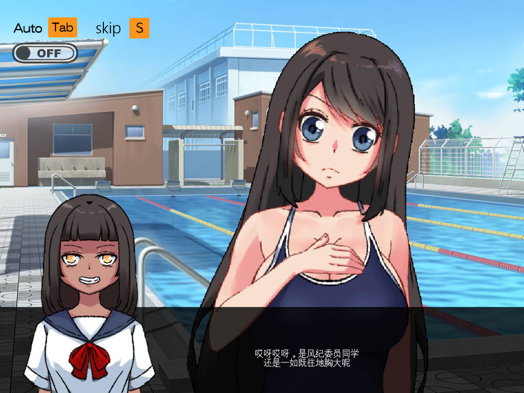 羞耻的巨茹风纪委员 - AI汉化 全回想 新作 PC/安卓下载