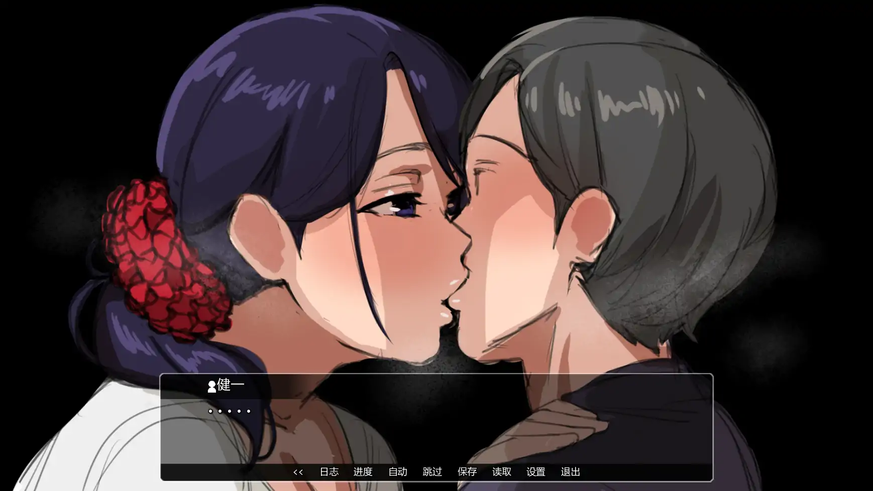 埃米斯NTS生活 v0.1.3 - 日系SLG NTR AI汉化 | PC/安卓下载