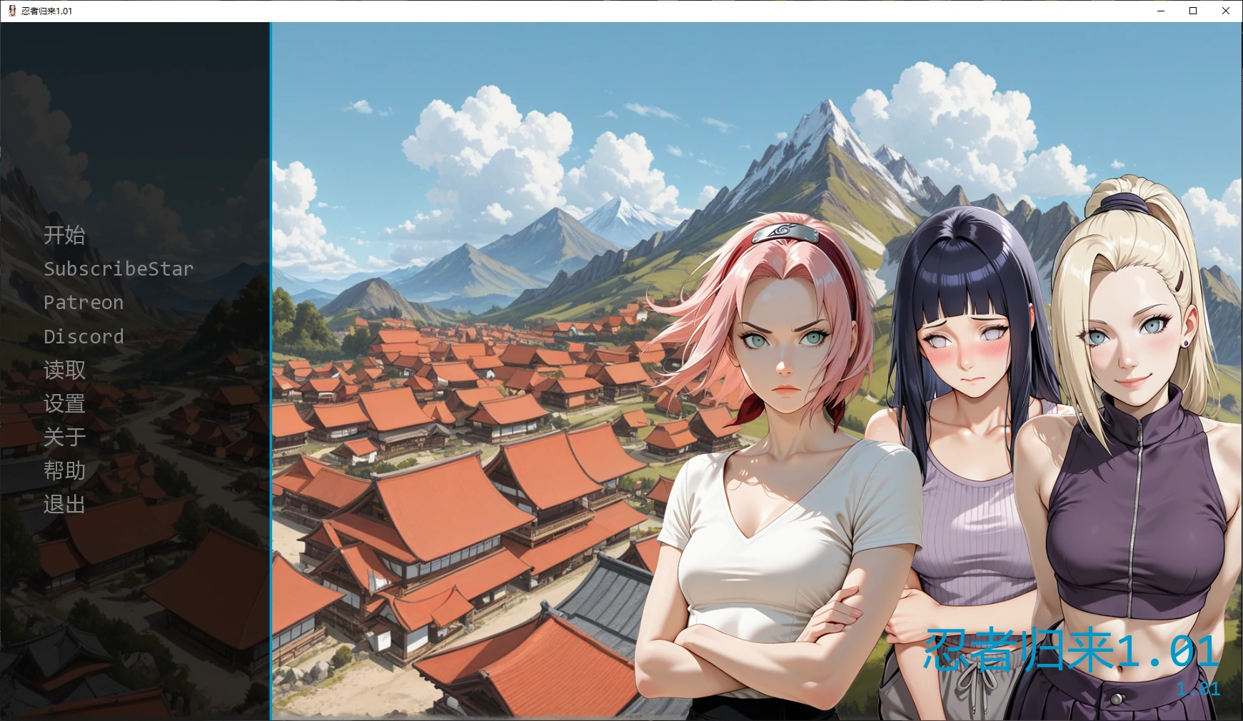 忍者归来 1.01 AI汉化版 PC+安卓下载 日系SLG 同人 3.5G