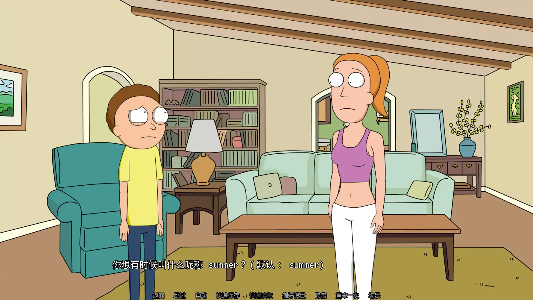 瑞克和莫蒂：另一条回家路 r4.3 AI汉化下载 - PC 安卓 同人SLG