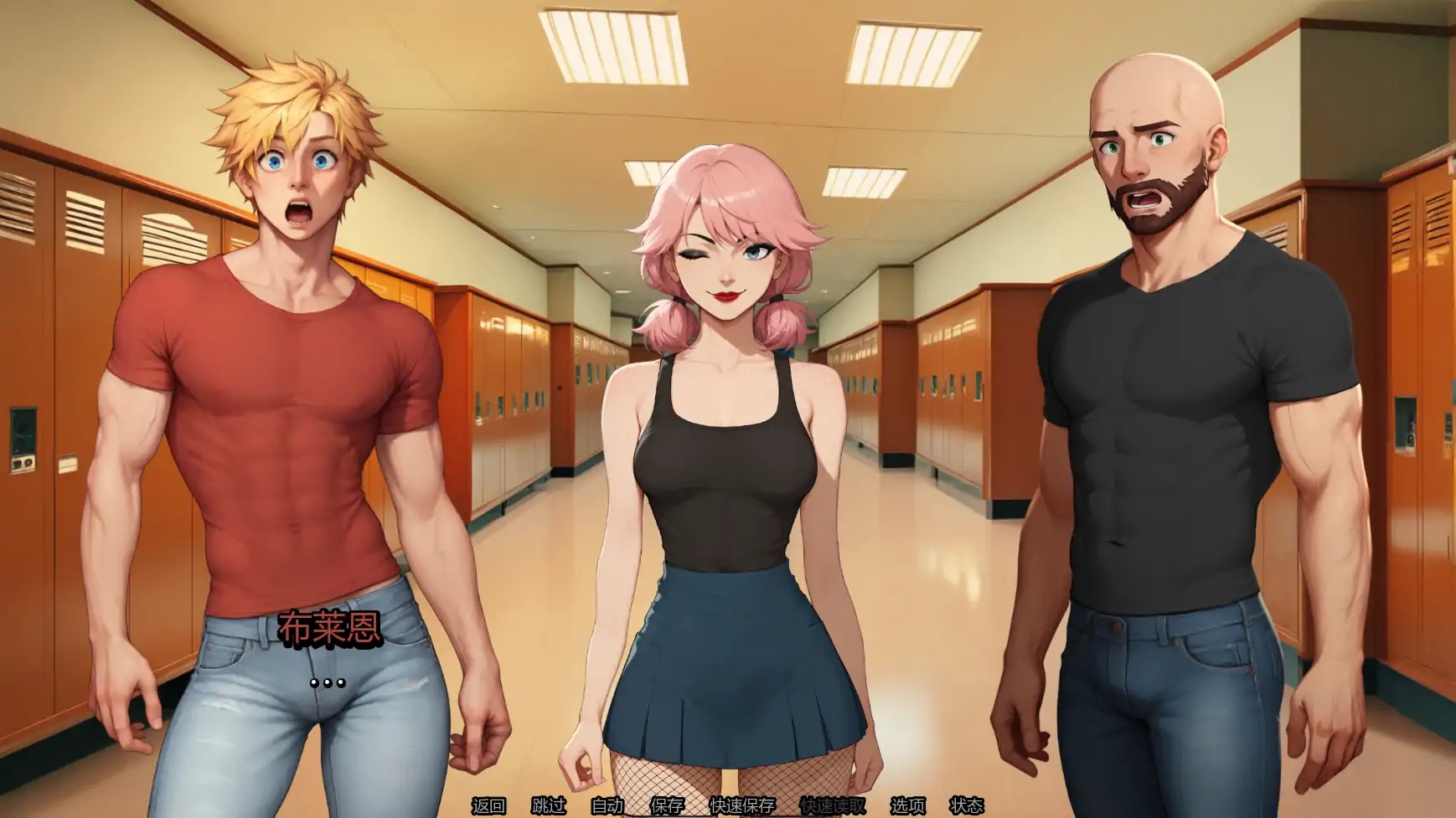 我女友的新癖好 v0.7 AI汉化版 - PC/安卓下载 | 日系SLG NTR