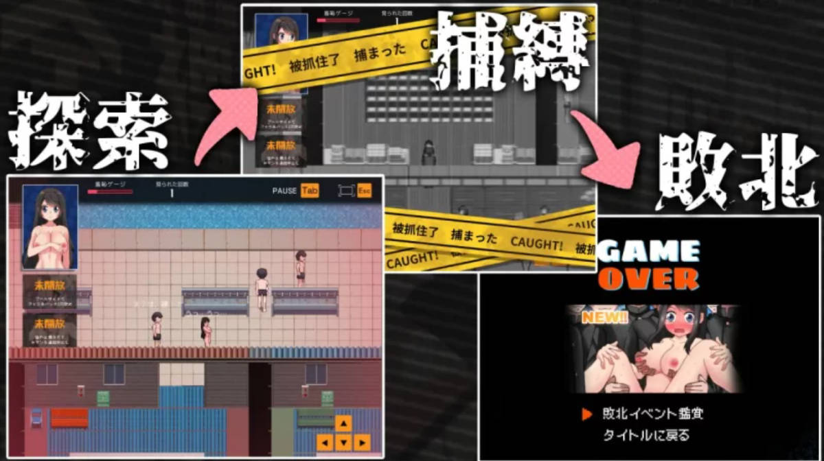 羞耻的巨乳风纪委员 – AI汉化 全回想 新作 PC/安卓下载